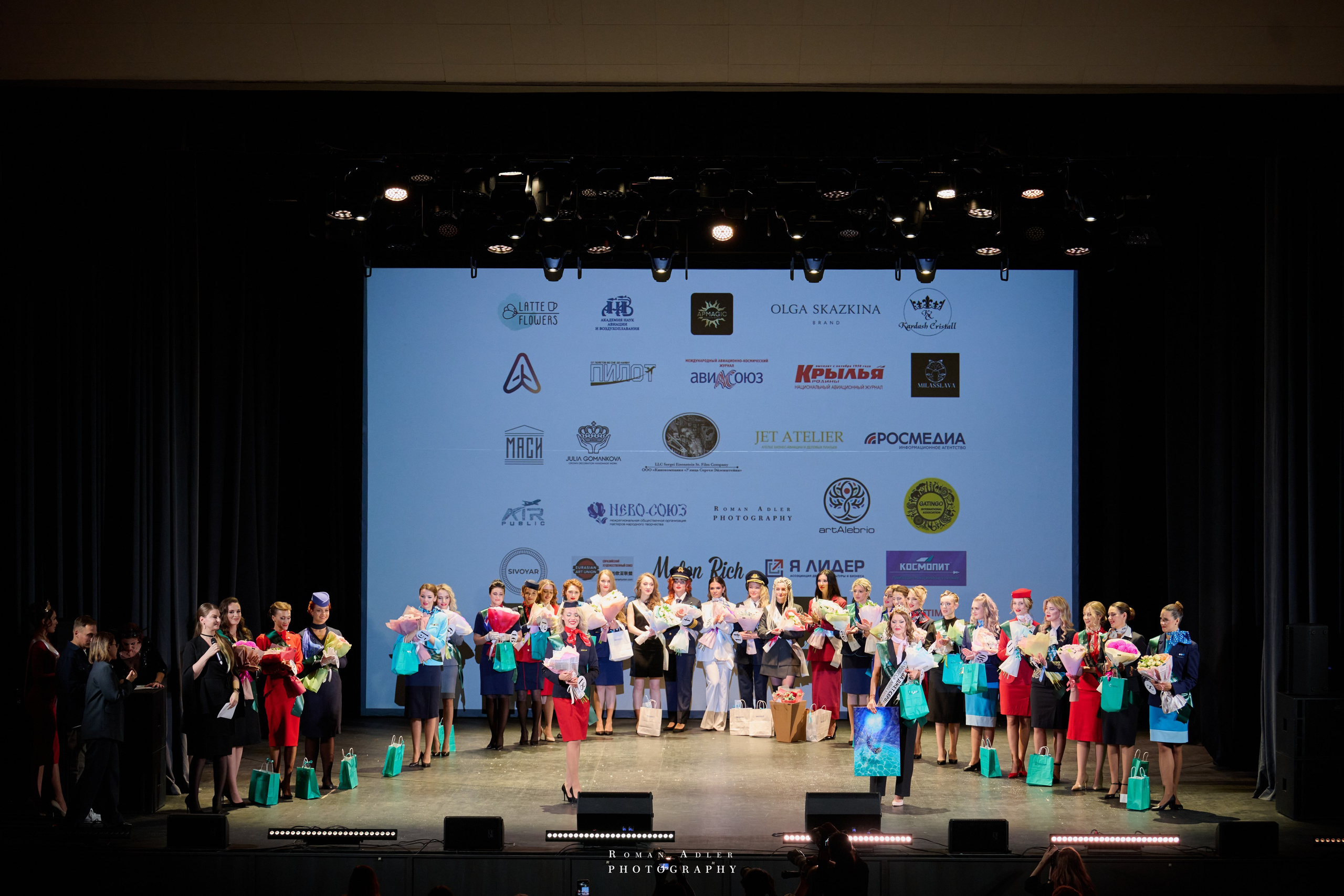 Профессиональная репортажная фотосъемка. Роман Адлер. Фотограф Роман Адлер