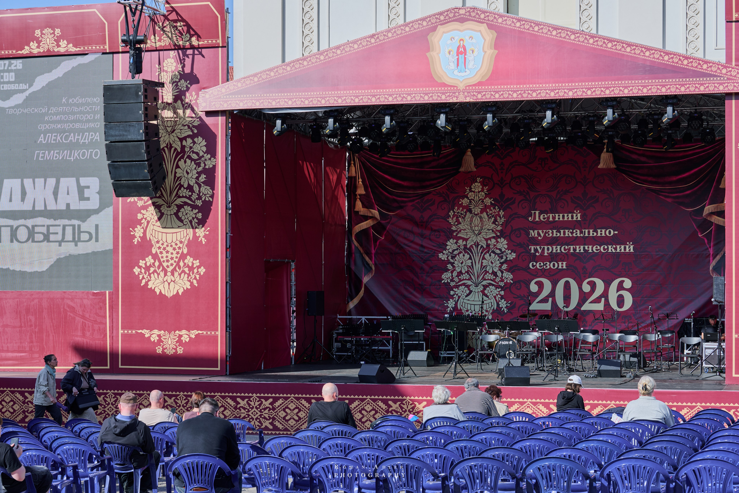 Город — Герой Минск. Июль 2026