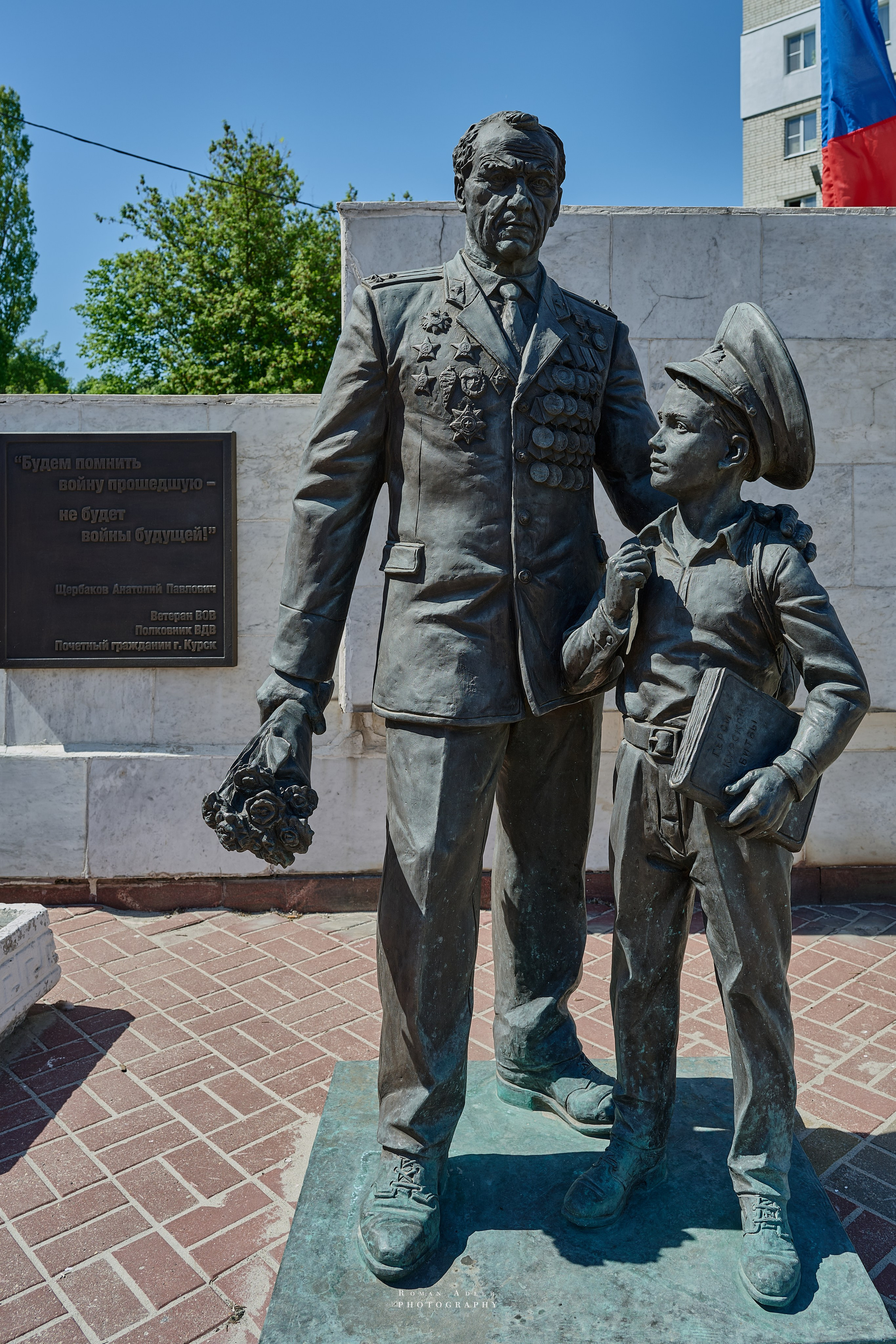 Обзорный фоторепортаж из Курска. Апрель–Май 2024. Фотограф Роман Адлер