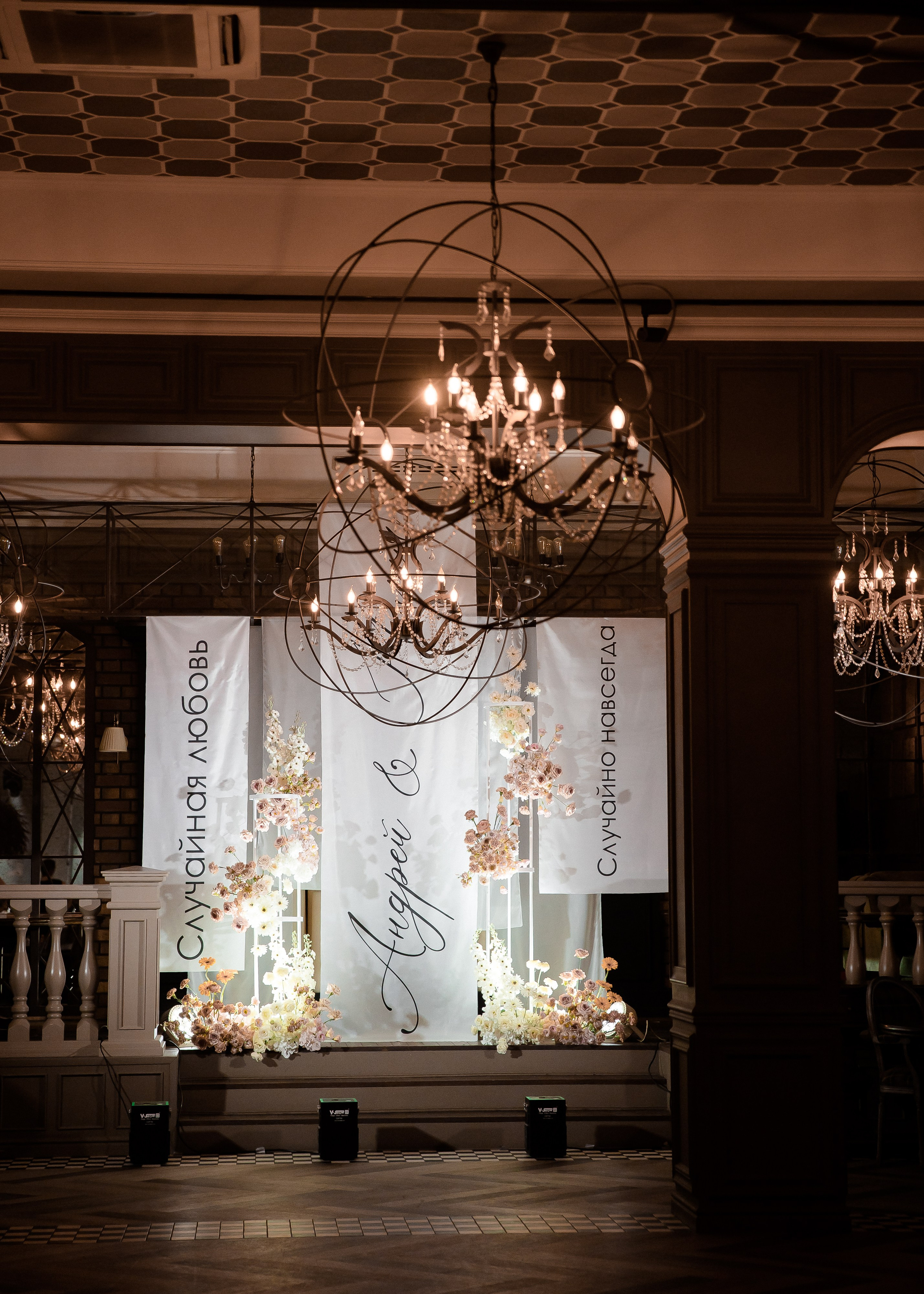 Юля + Андрей. Свадебный и семейный фотограф в Саратове Маша Паника