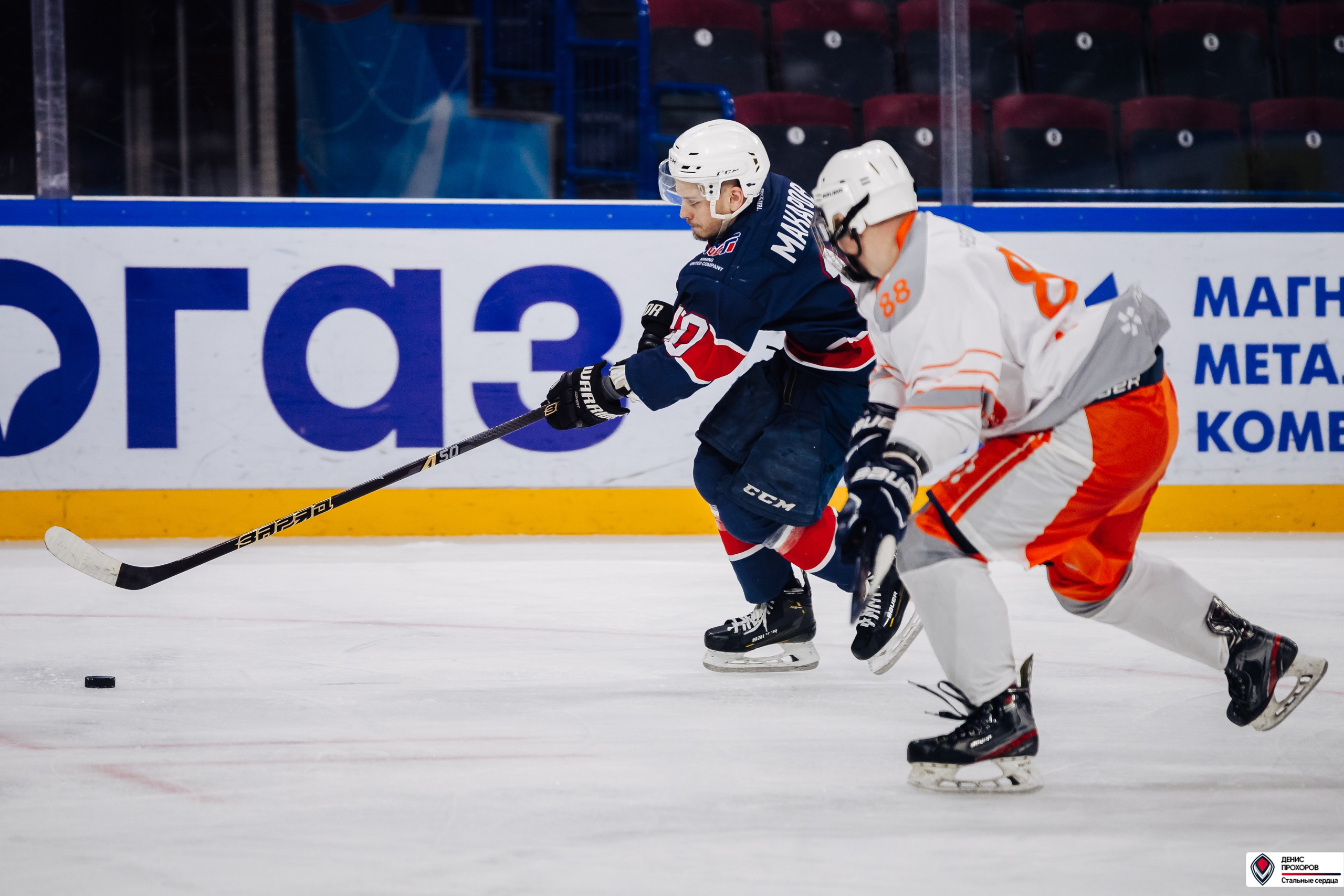 «Стальные сердца» — «СФУ» // 07-08.02.25. Денис Прохоров Фотограф в г. Магнитогорск