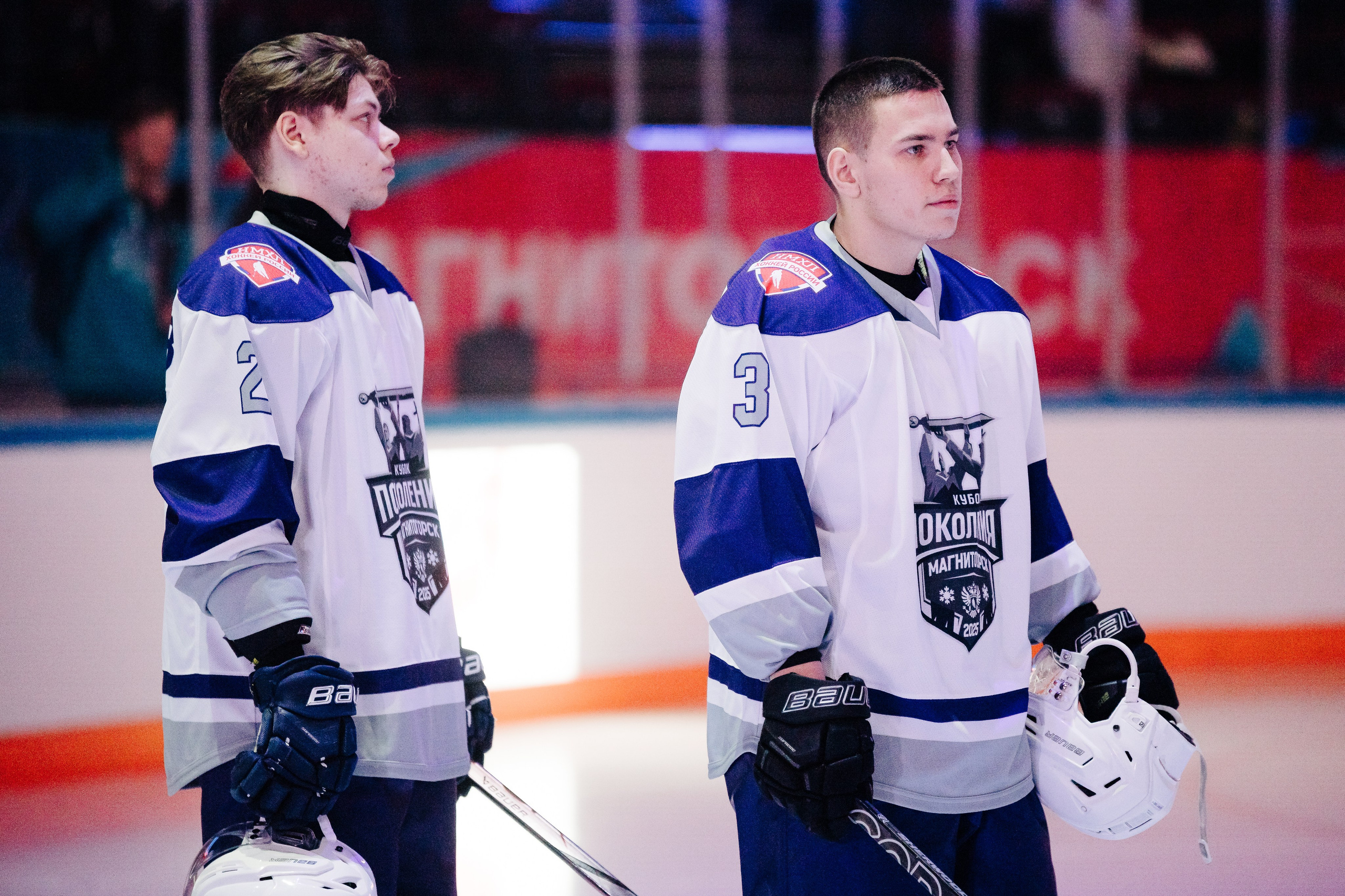 Кубок Поколения // 15.02.25. Денис Прохоров Фотограф в г. Магнитогорск