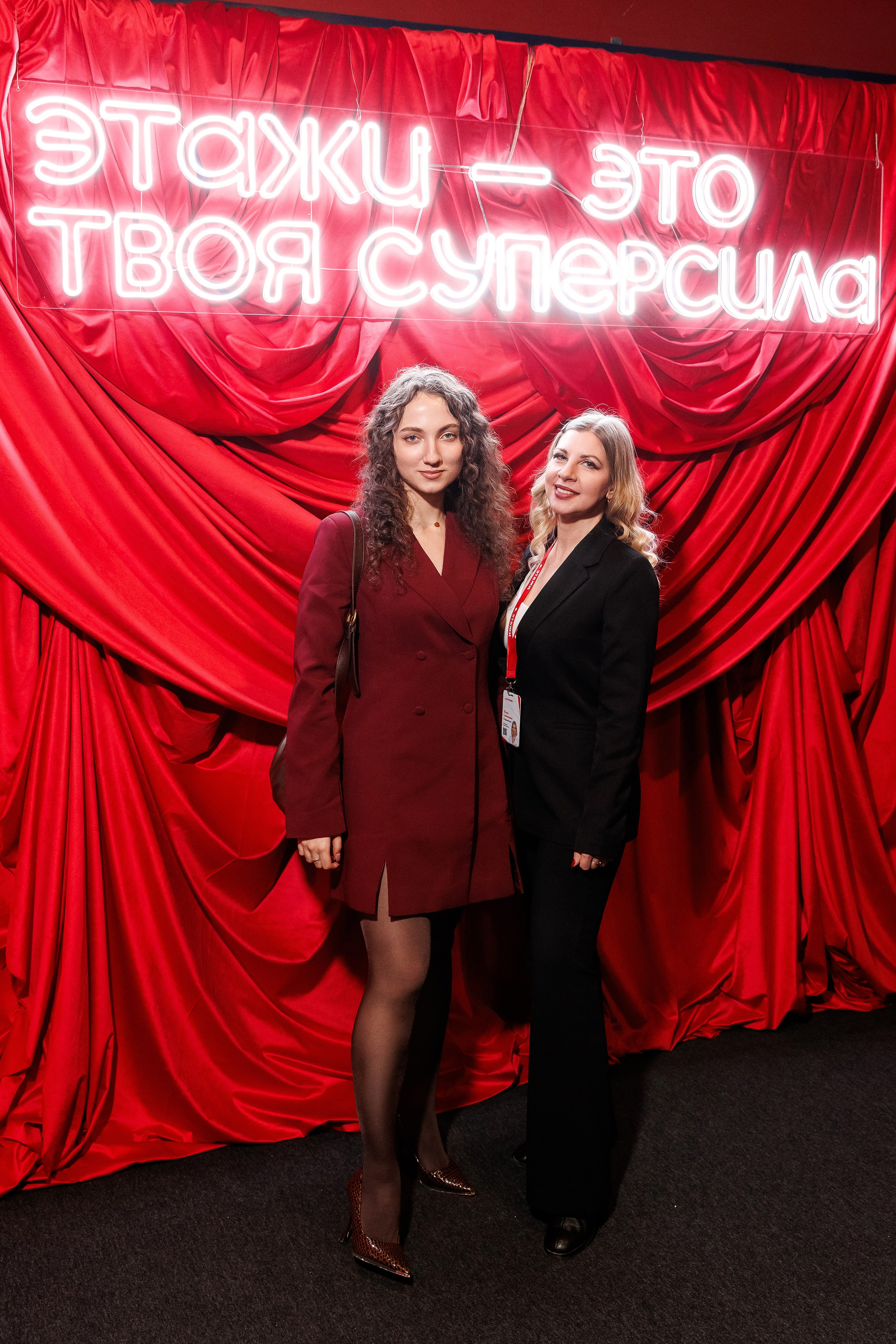 Большая Встреча Этажи 2026