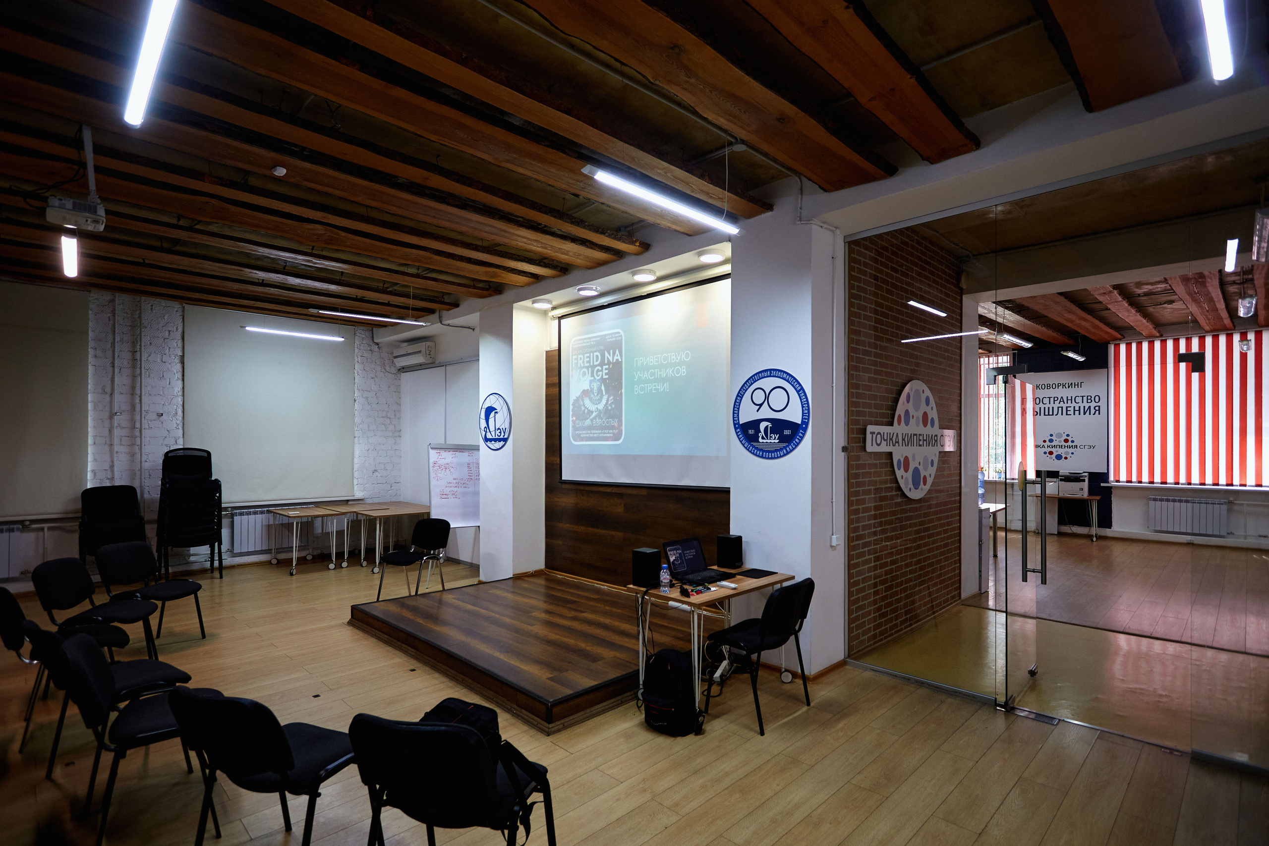 гости дискуссионного клуба Фрейд на Волге. Ведущий встречи: психолог Павел Левченко 