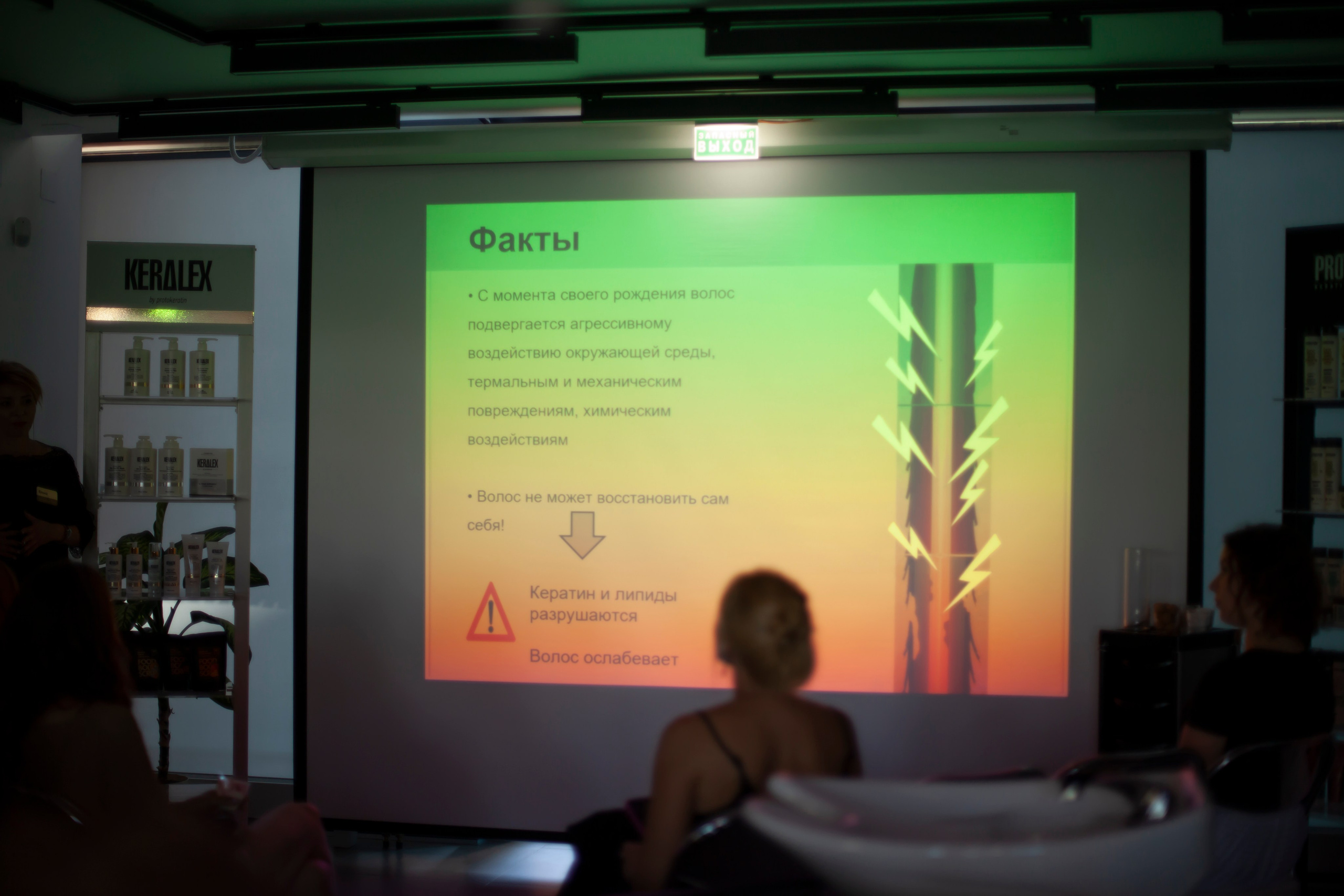 Keralex. Фотограф в Москве и Истре