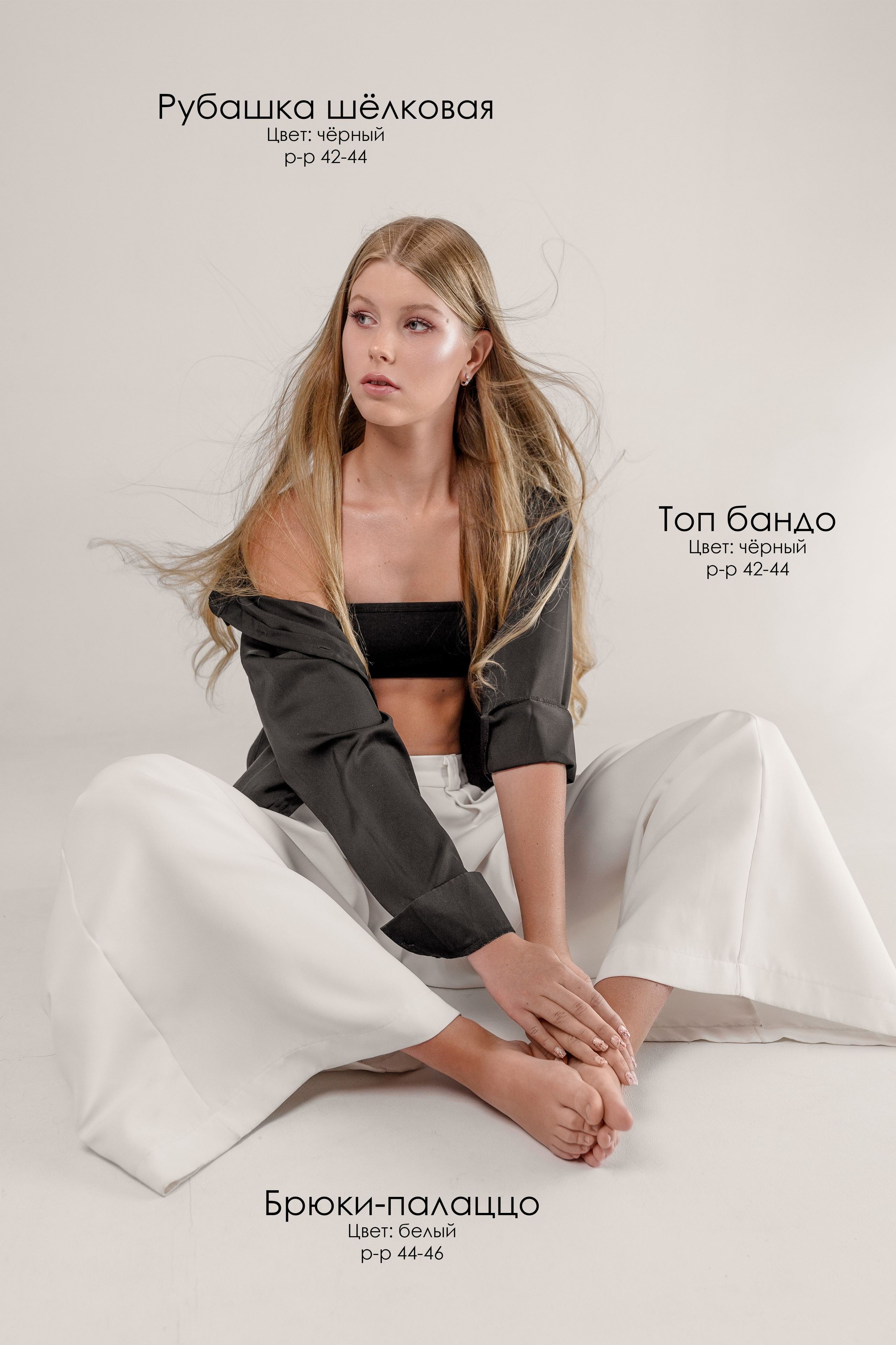 Классика. Фотохудожник в Тольятти и Самаре Валентина Суворова