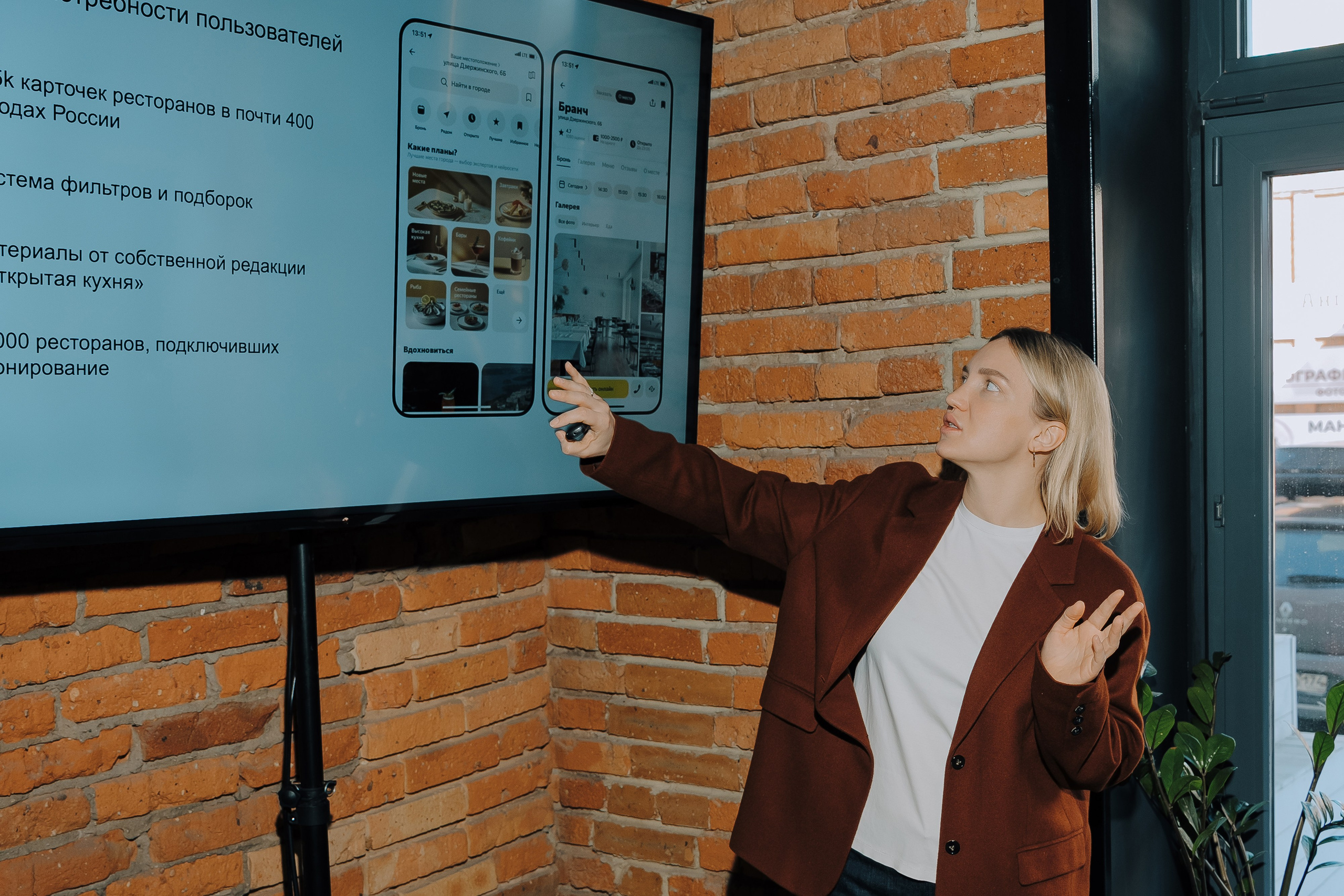 ЯНДЕКС ЕДА ПРЕСС-ЗАВТРАК. Репортажный фотограф Зуев Роман г. Челябинск