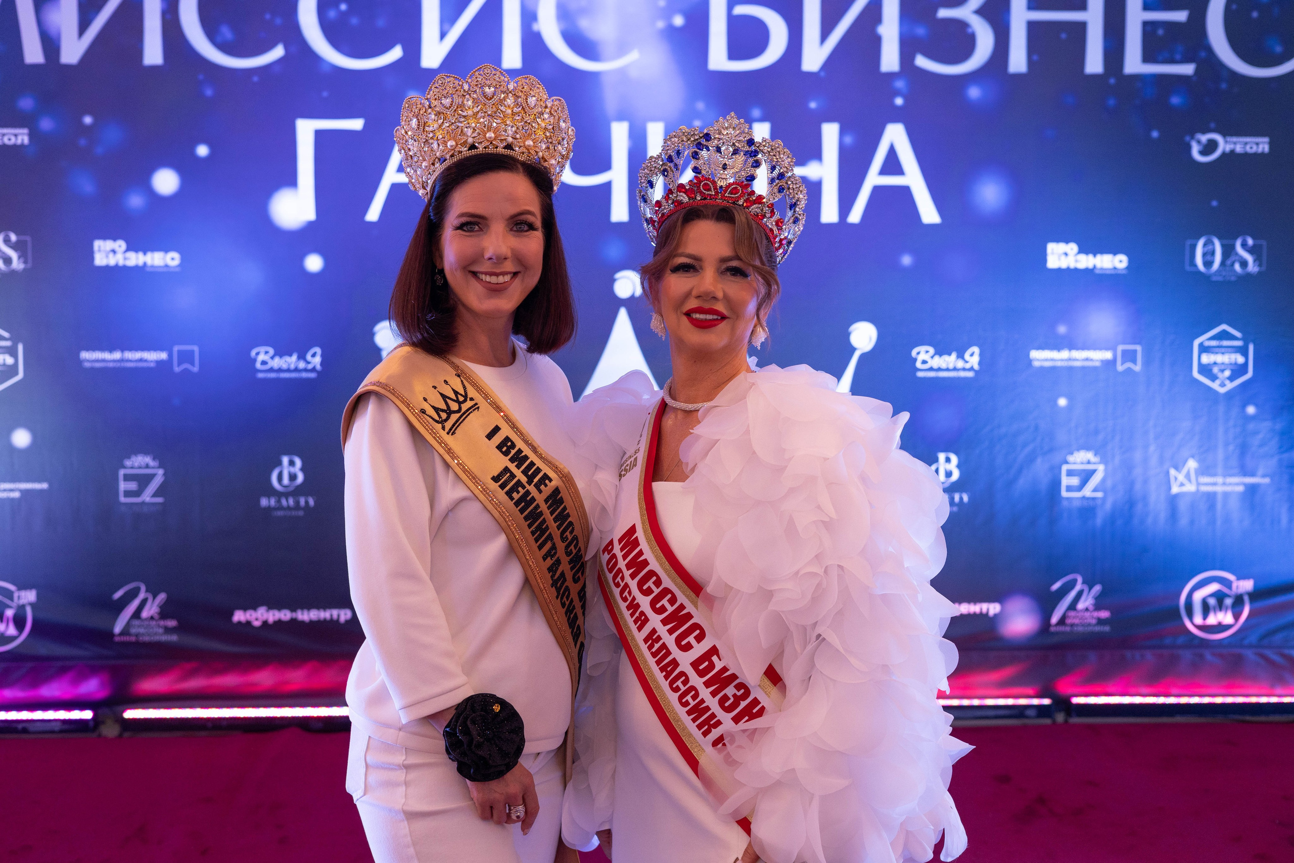 Открытие Миссис Бизнес Гатчина. Главная