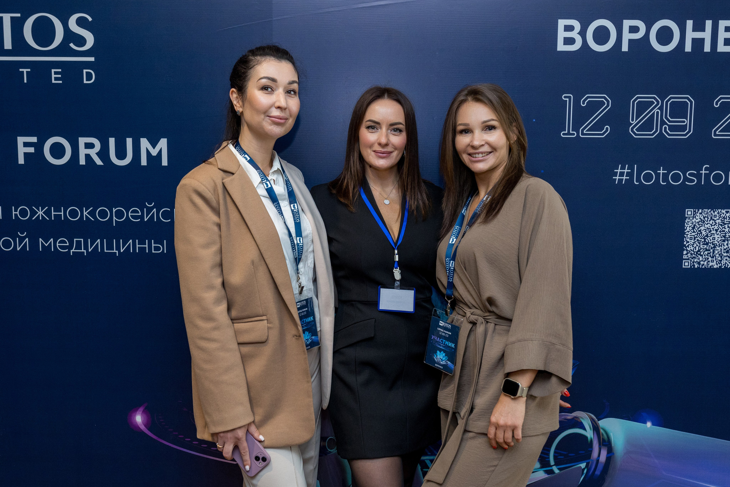 Lotos Forum 12.09.2023. Владислав Волков | Фотография и видеосъемка в Воронеже
