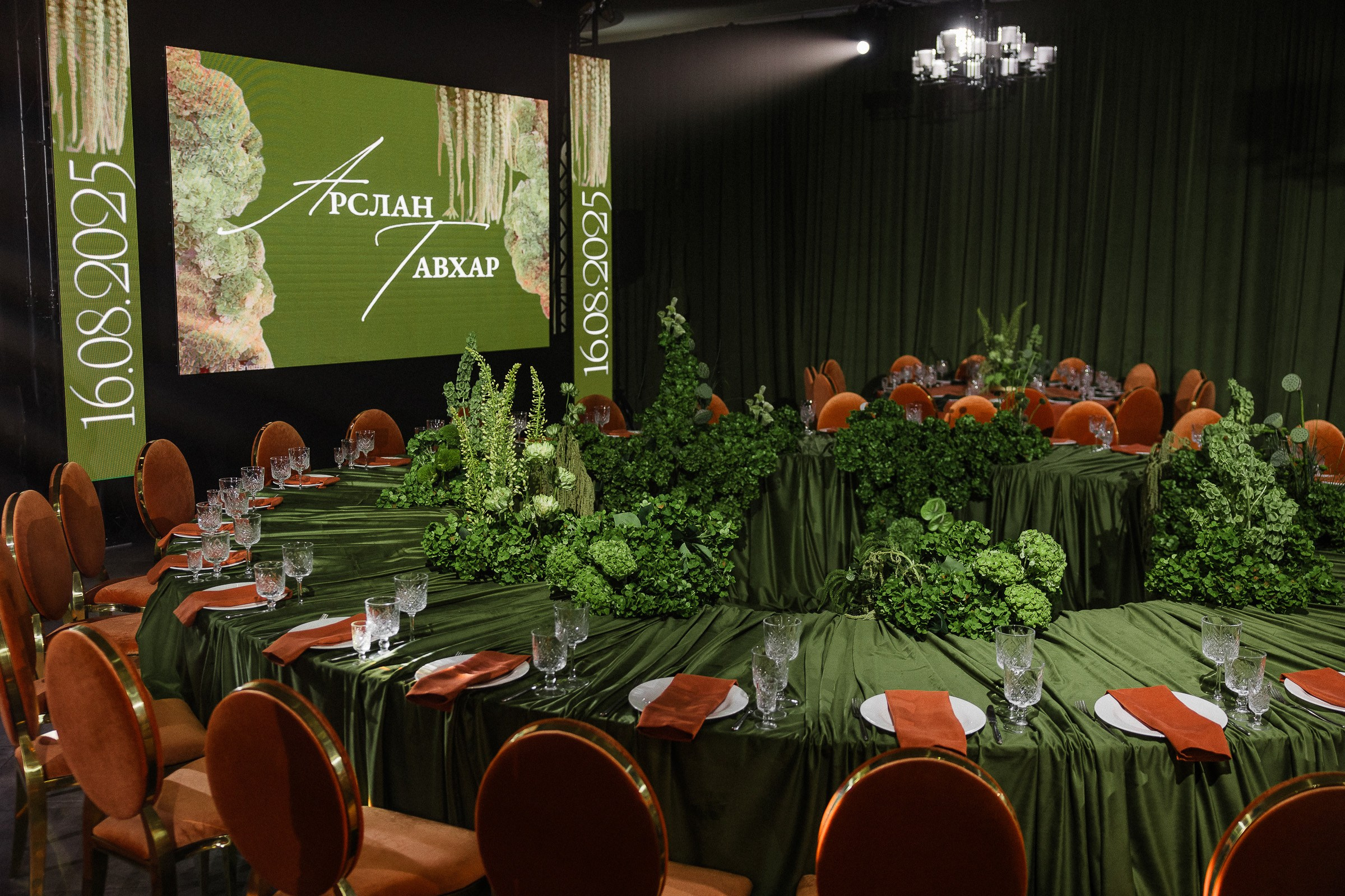 Инжир. Свадебный фотограф в Ростове-на-Дону Васильченко Сергей