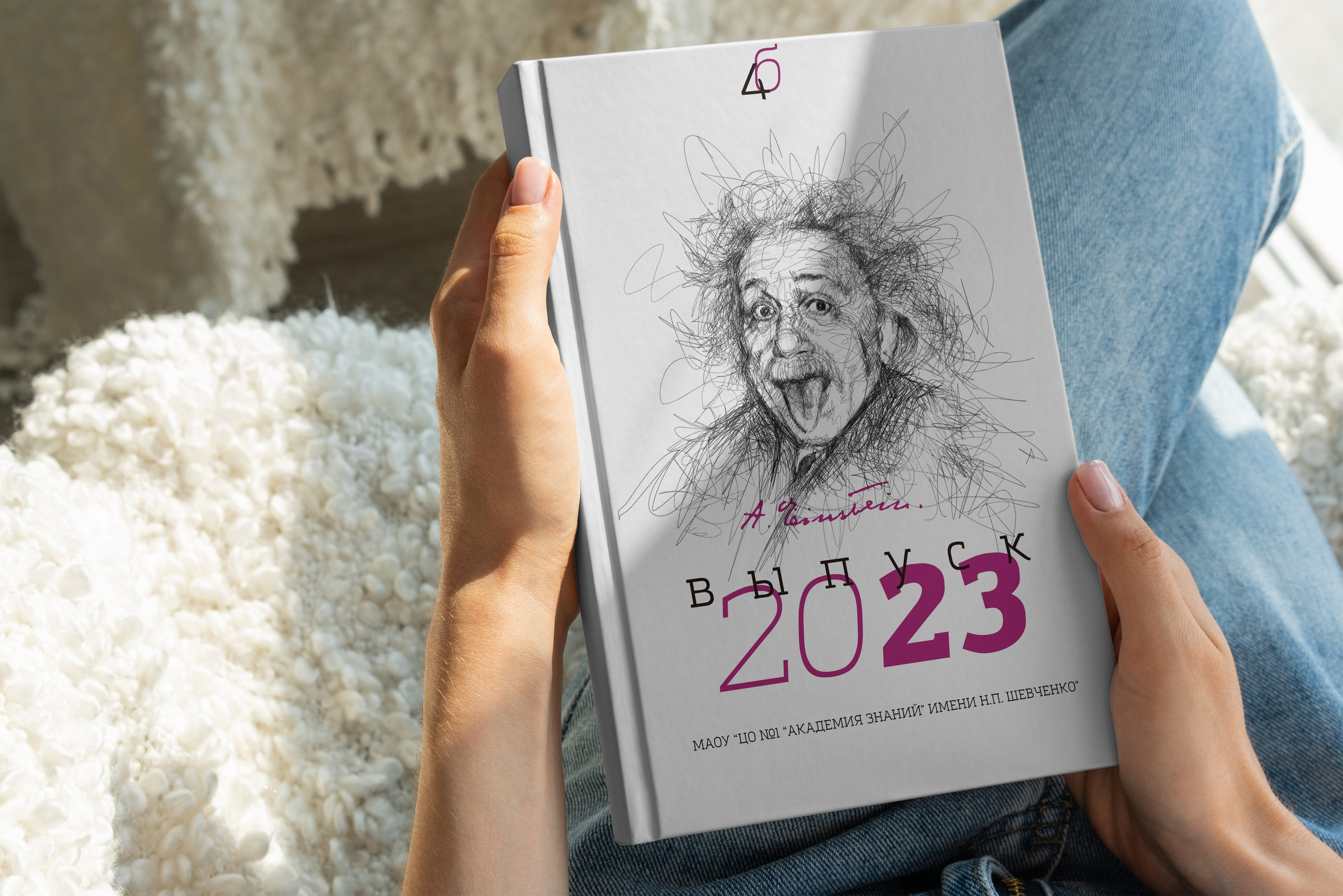 Выпускные альбомы Старый Оскол 4 класс. Стильные выпускные альбомы в Старом Осколе. Свадебные фотокниги