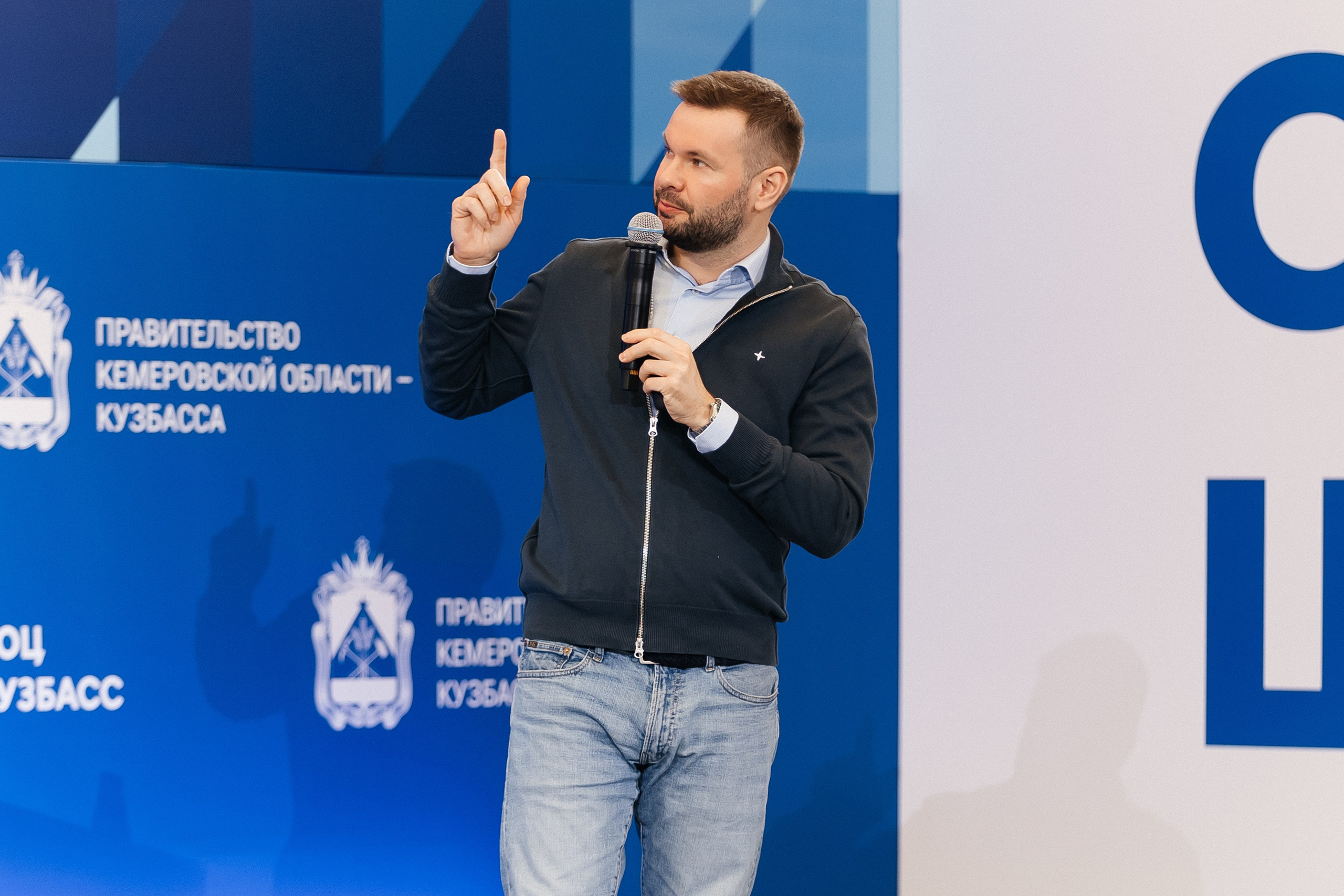 II Всероссийский горнолыжный форум «Сила гор. Шерегеш». Фотограф Кемерово | Сергей