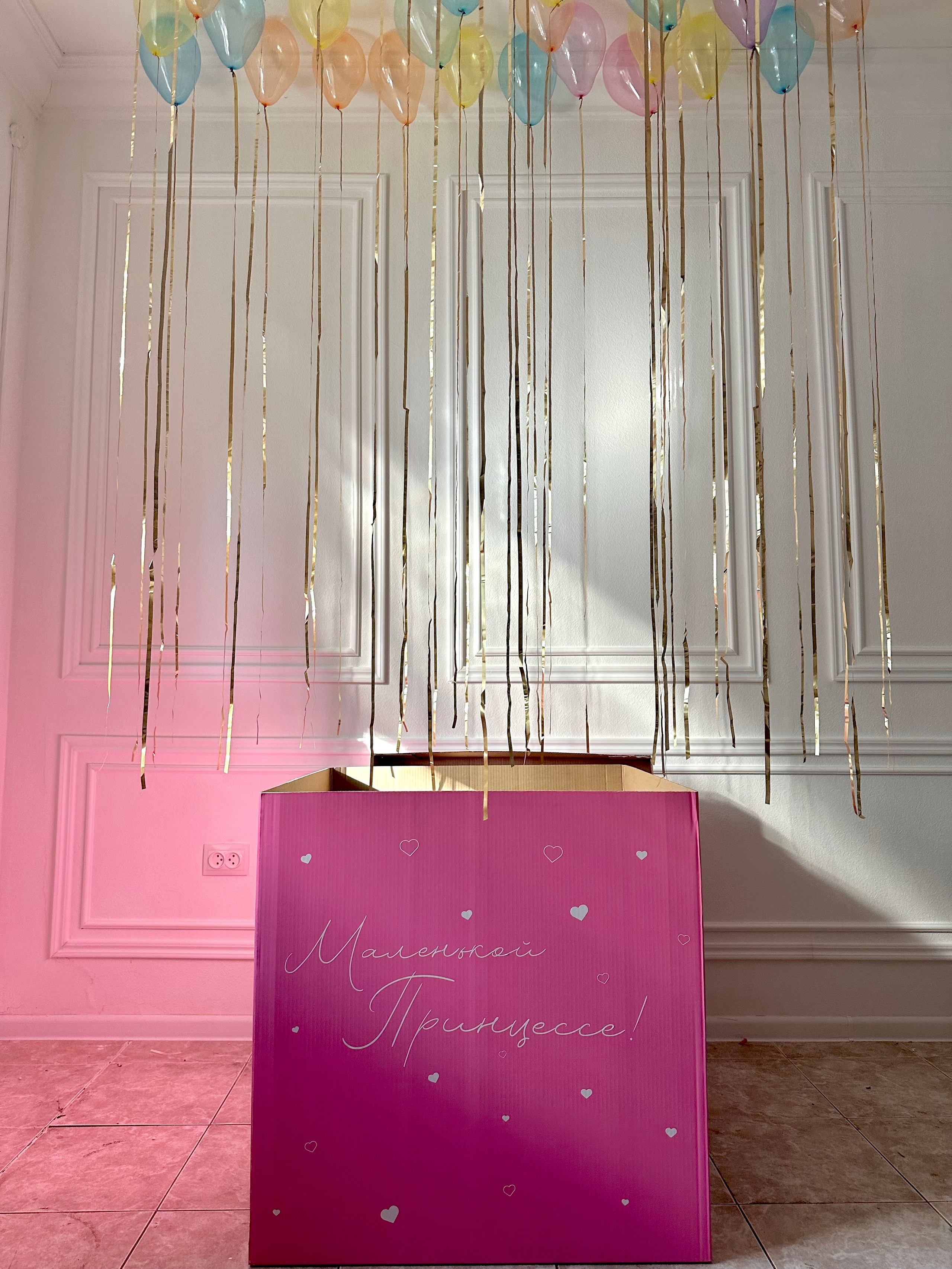 Коробки с шарами. Фабрика праздника