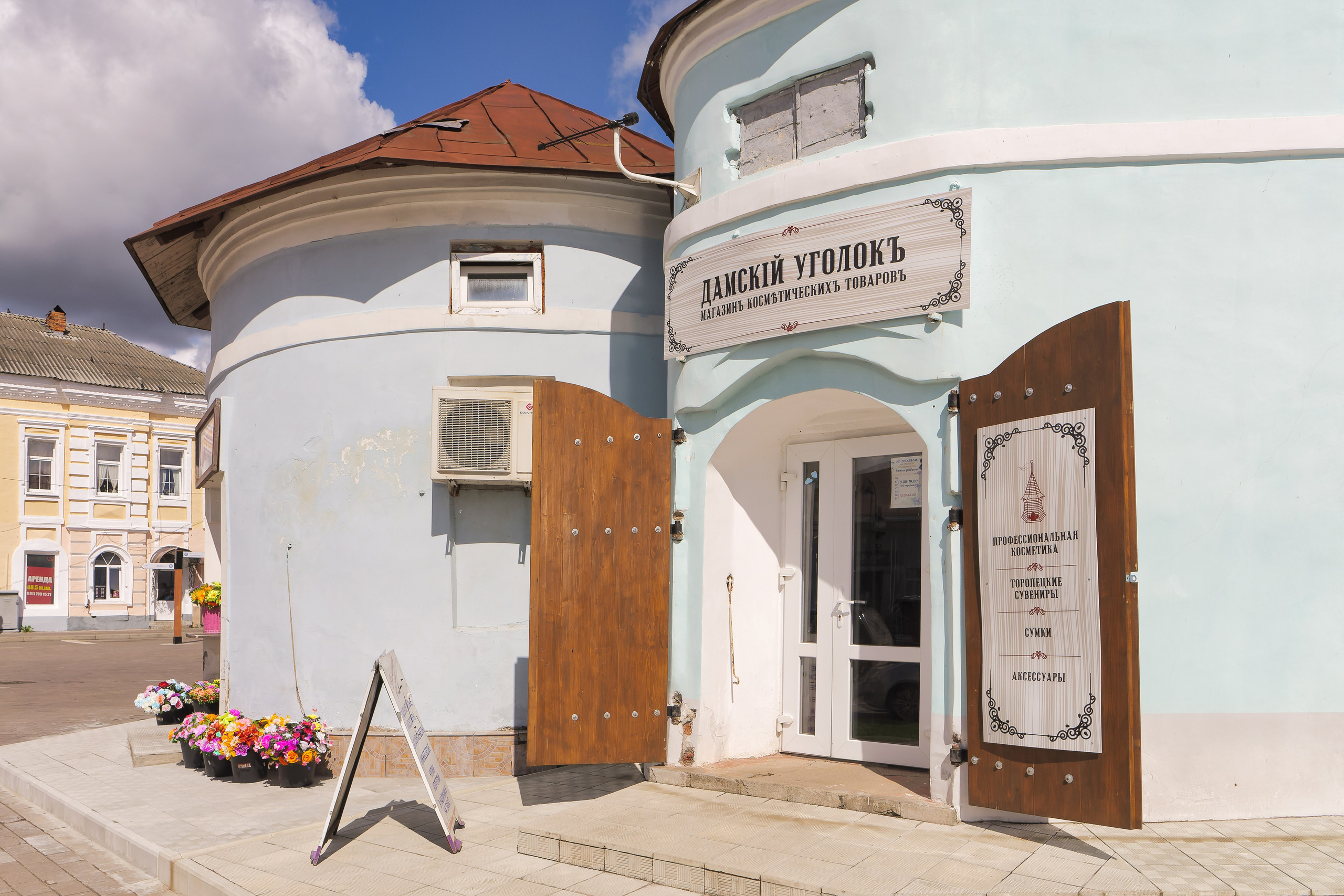 Неторопливый Торопец. Август 2024 года. Фотограф Никифоров-Гордеев Сергей. Москва и МО