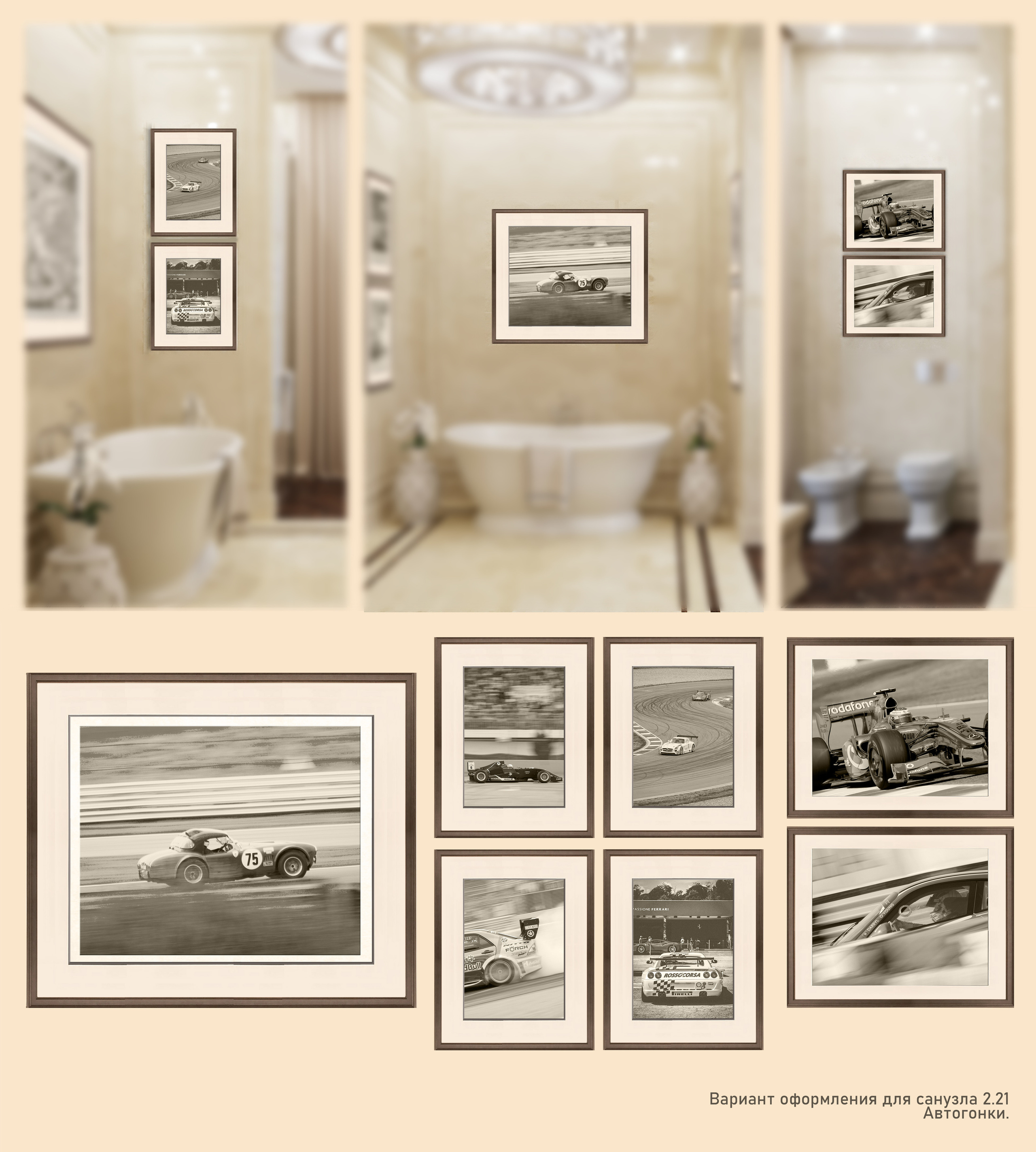 Постеры и картины. Художественная мастерская