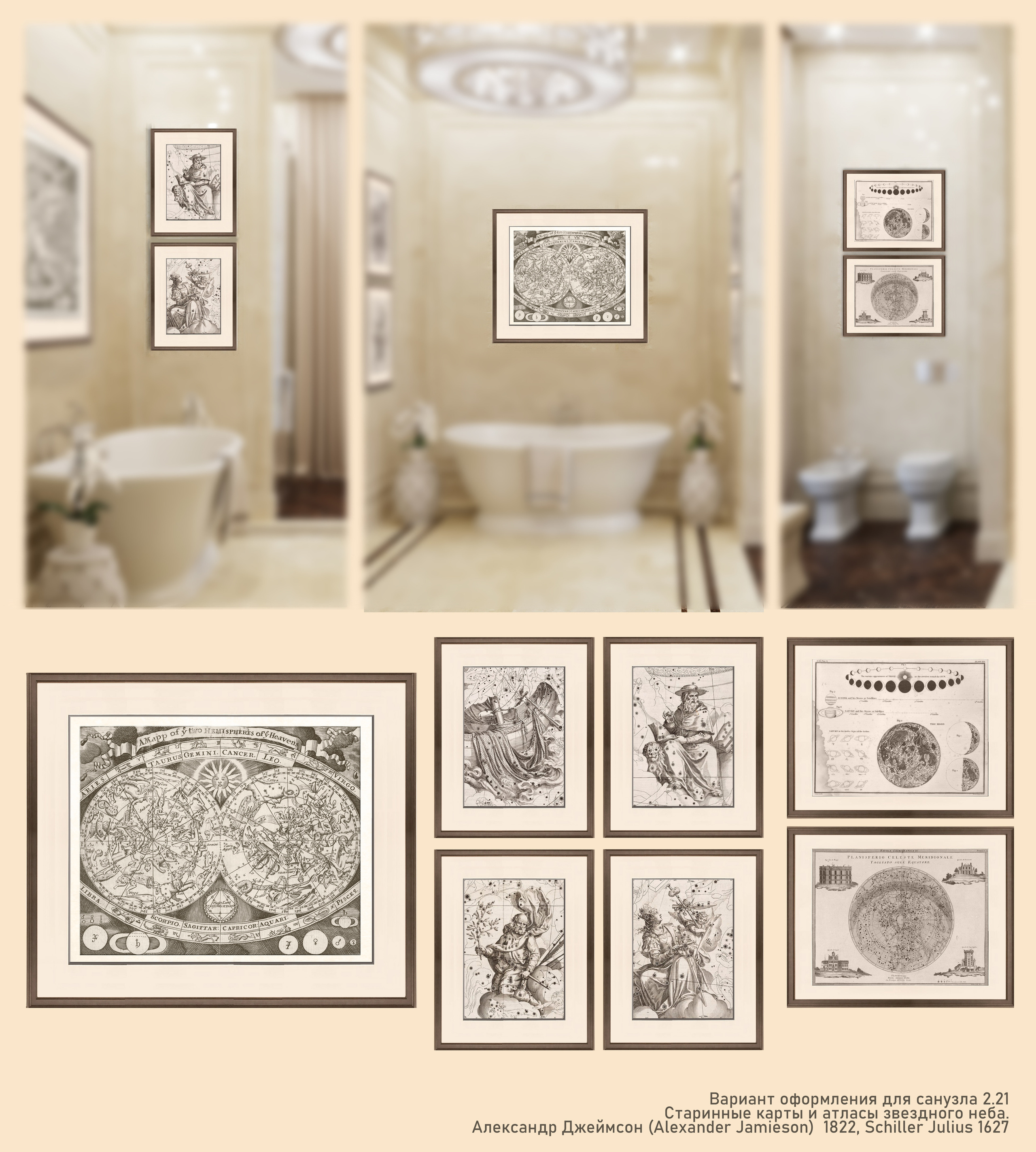 Постеры и картины. Художественная мастерская