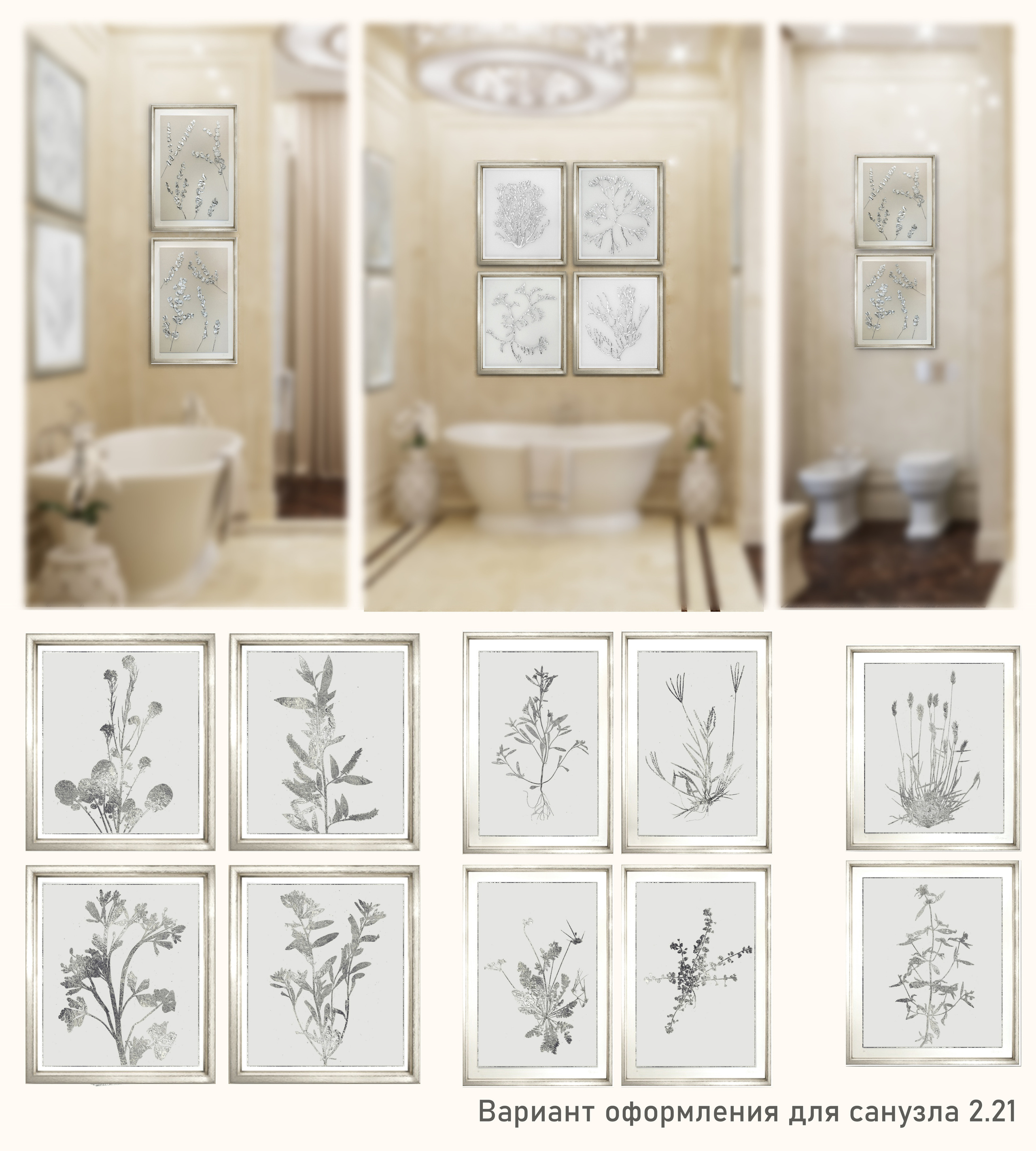 Постеры и картины. Художественная мастерская