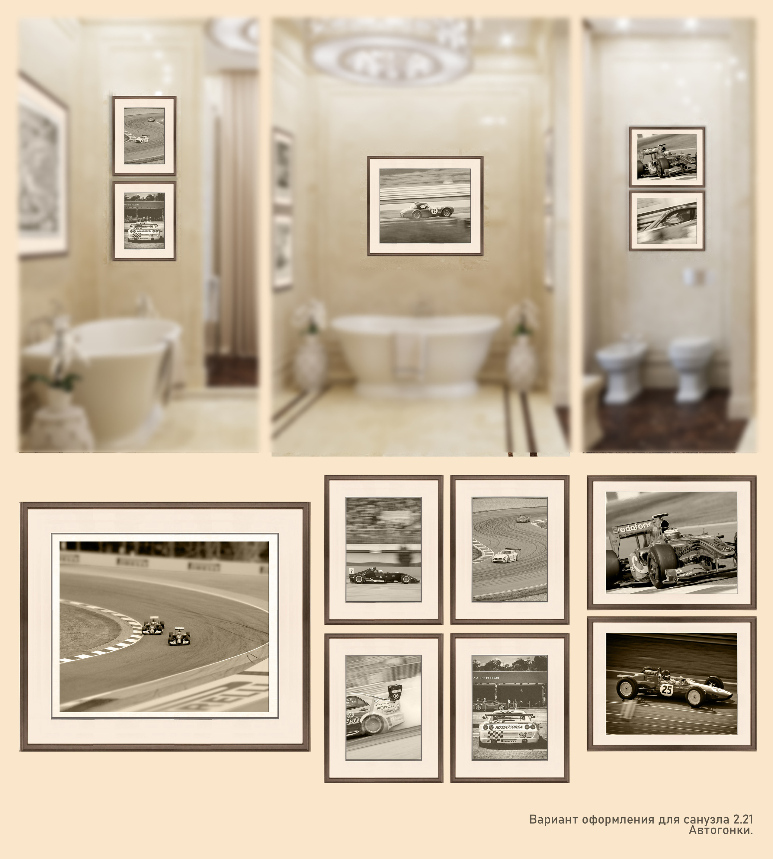 Постеры и картины. Художественная мастерская