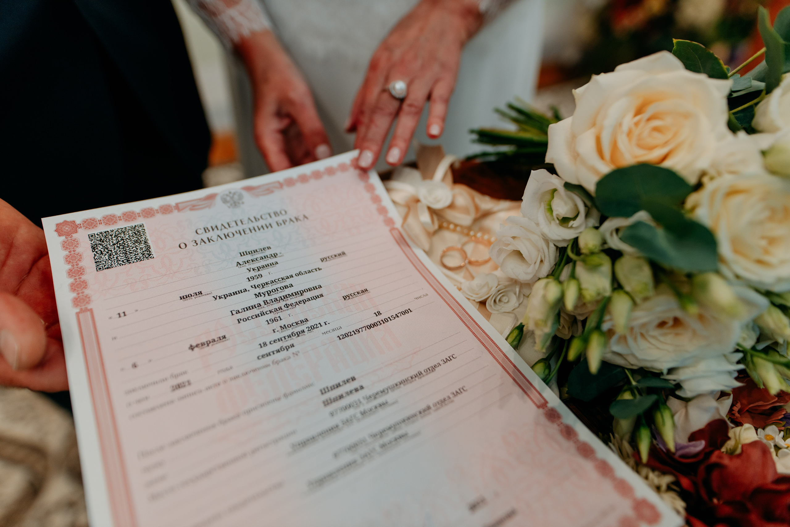 Александр и Галина. Фото и видео съемка. Андрей Ионов