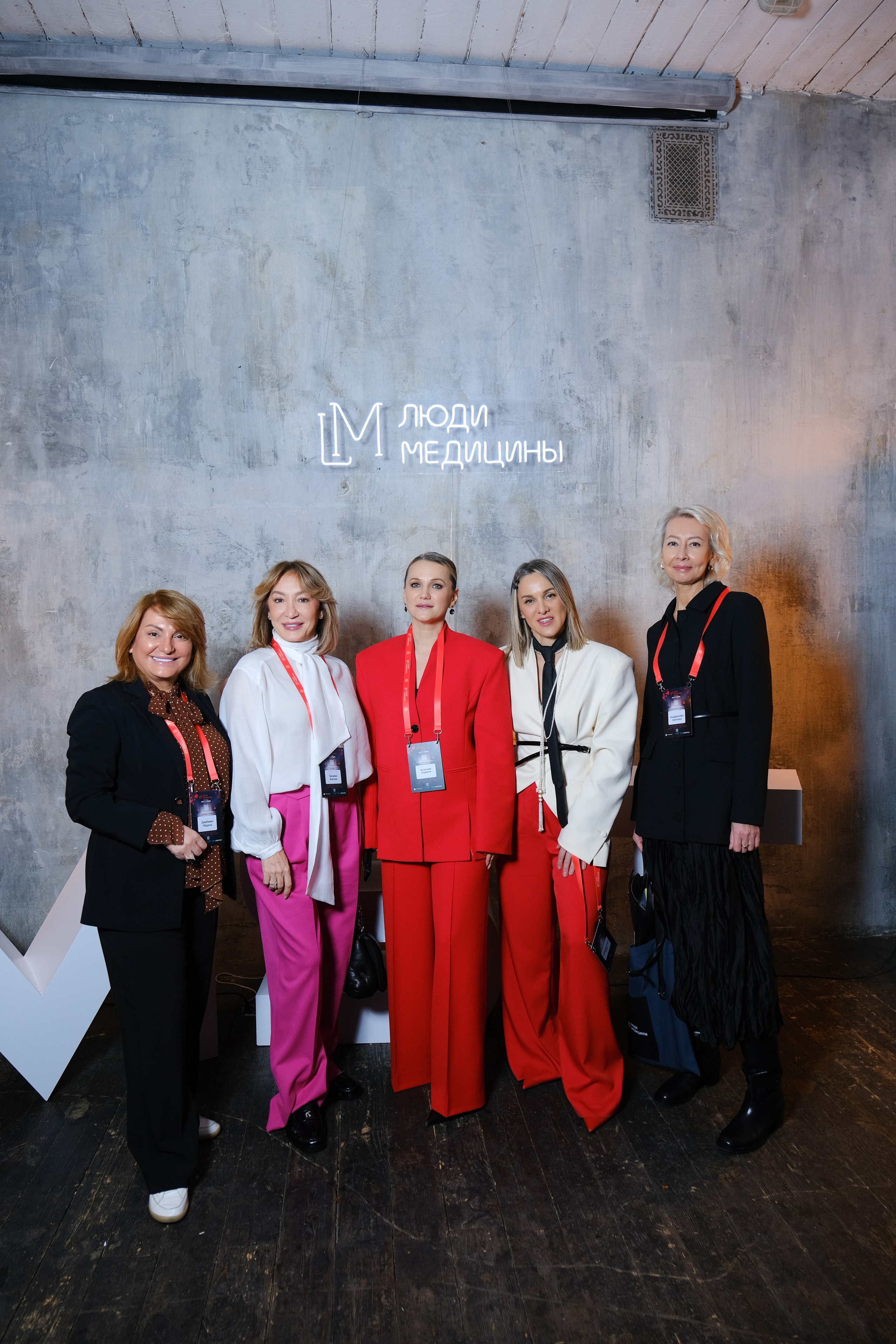 Люди медицины. Конференция. Anj kotsoeva