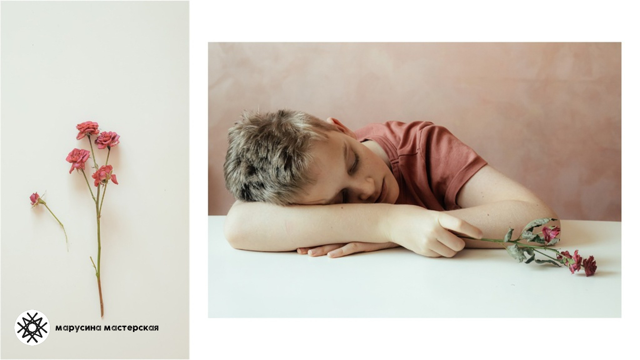 Елена Мариничева