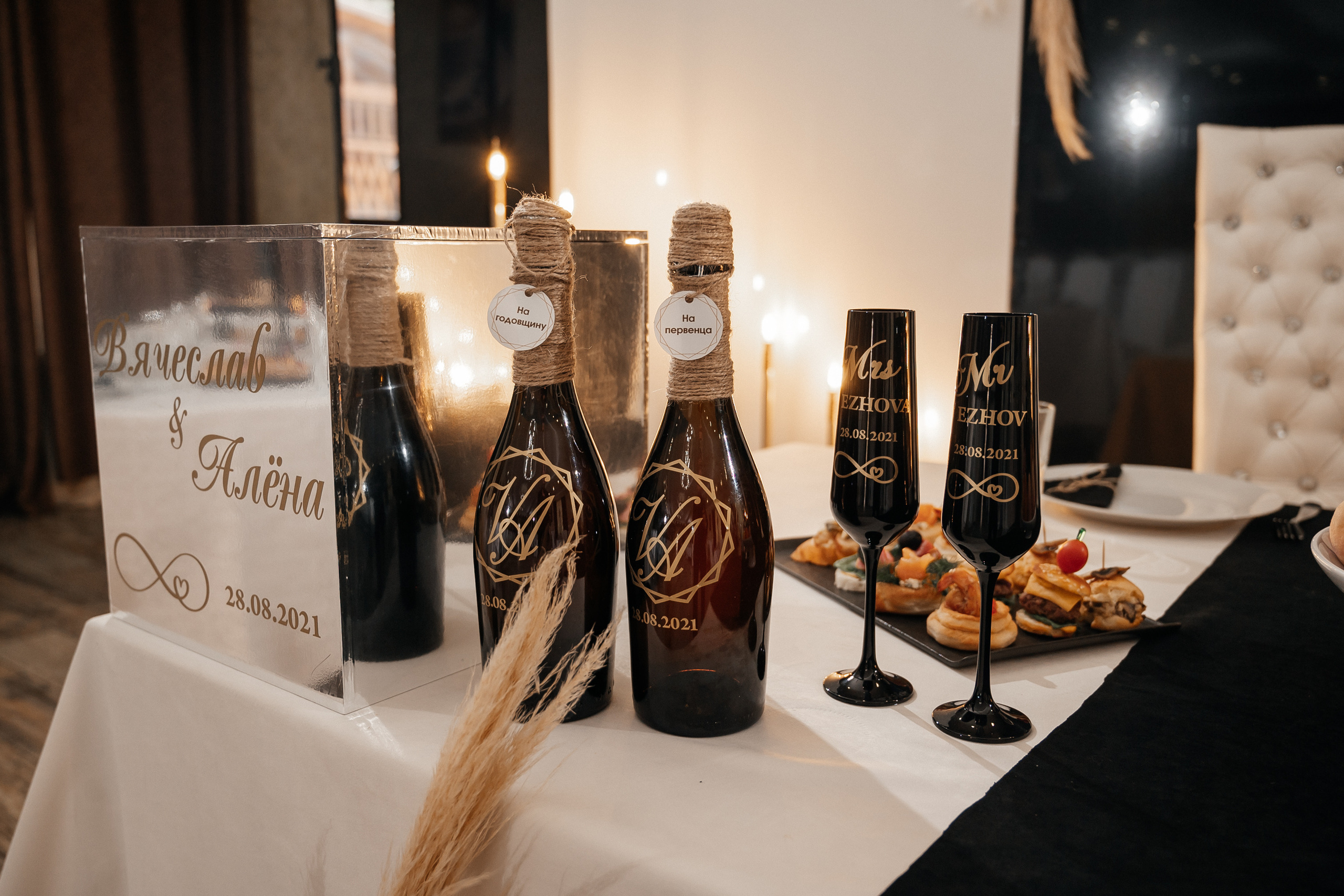 Алена и Вячеслав. Портретный и Свадебный фотограф Юлия Bizarrko