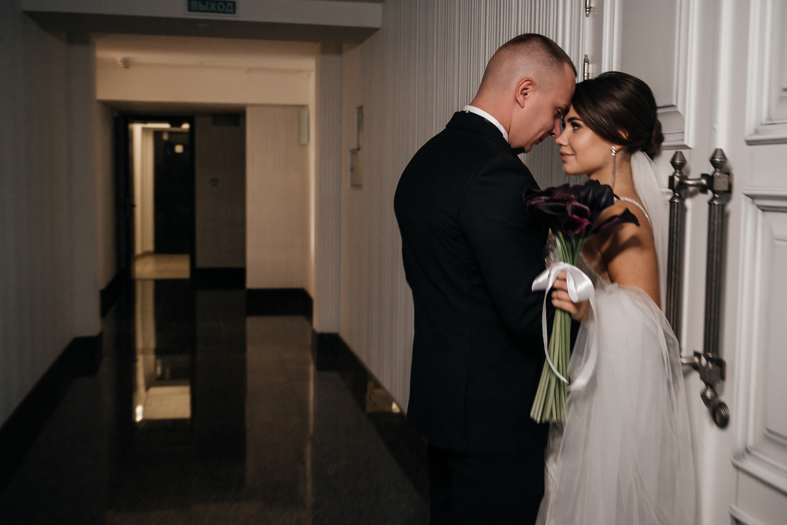 Алена и Вячеслав. Портретный и Свадебный фотограф Юлия Bizarrko