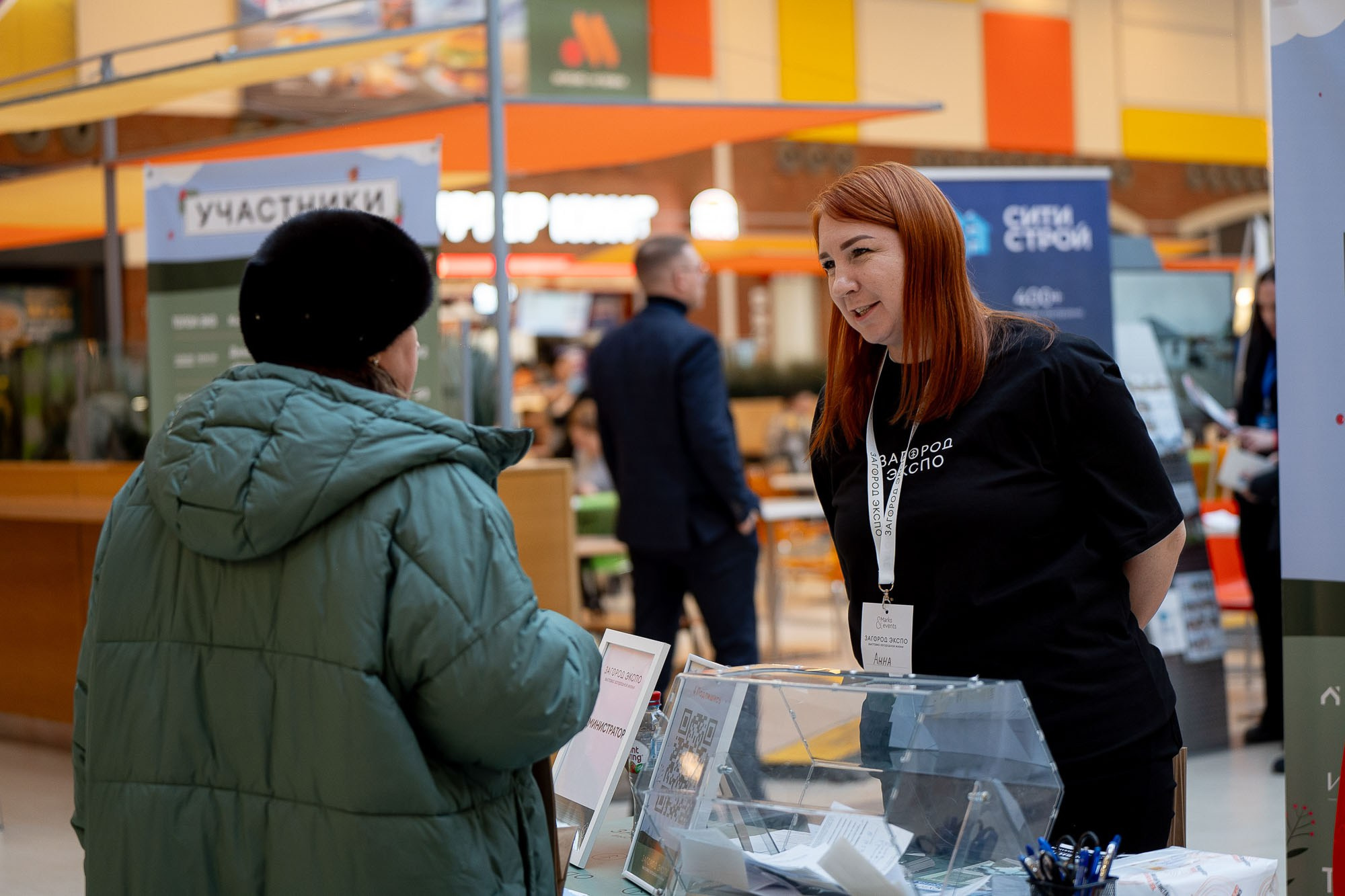 Загород ЭКСПО. Сергей Кошкин. Репортажная и ивент-фотография в Сургуте