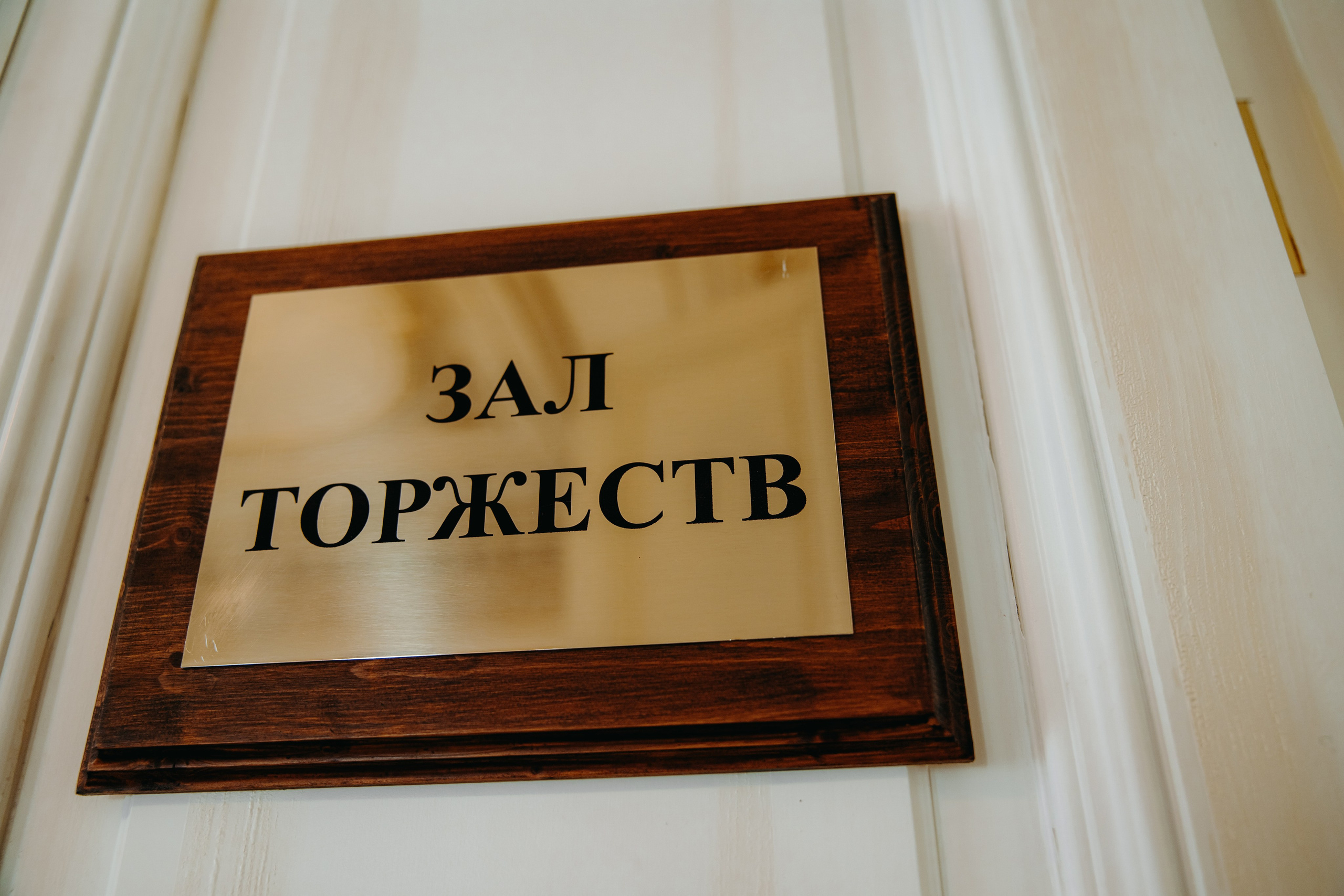 Дмитрий и Екатерина. Фотограф в Саратове Александр Кухаренко. И не только в Саратове :)