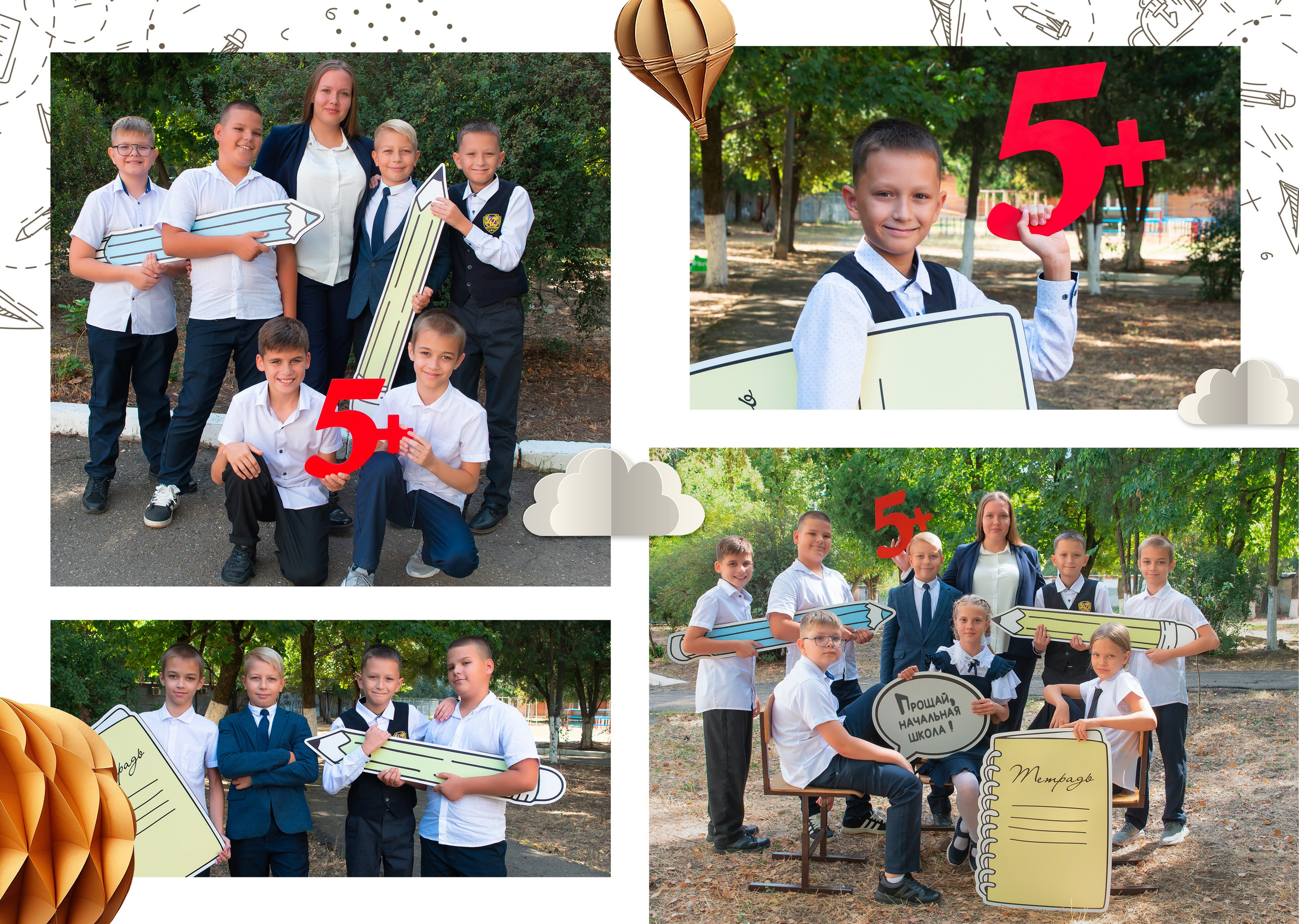 Школа 48 — 4 «Е» класс. JuliaKram.ru