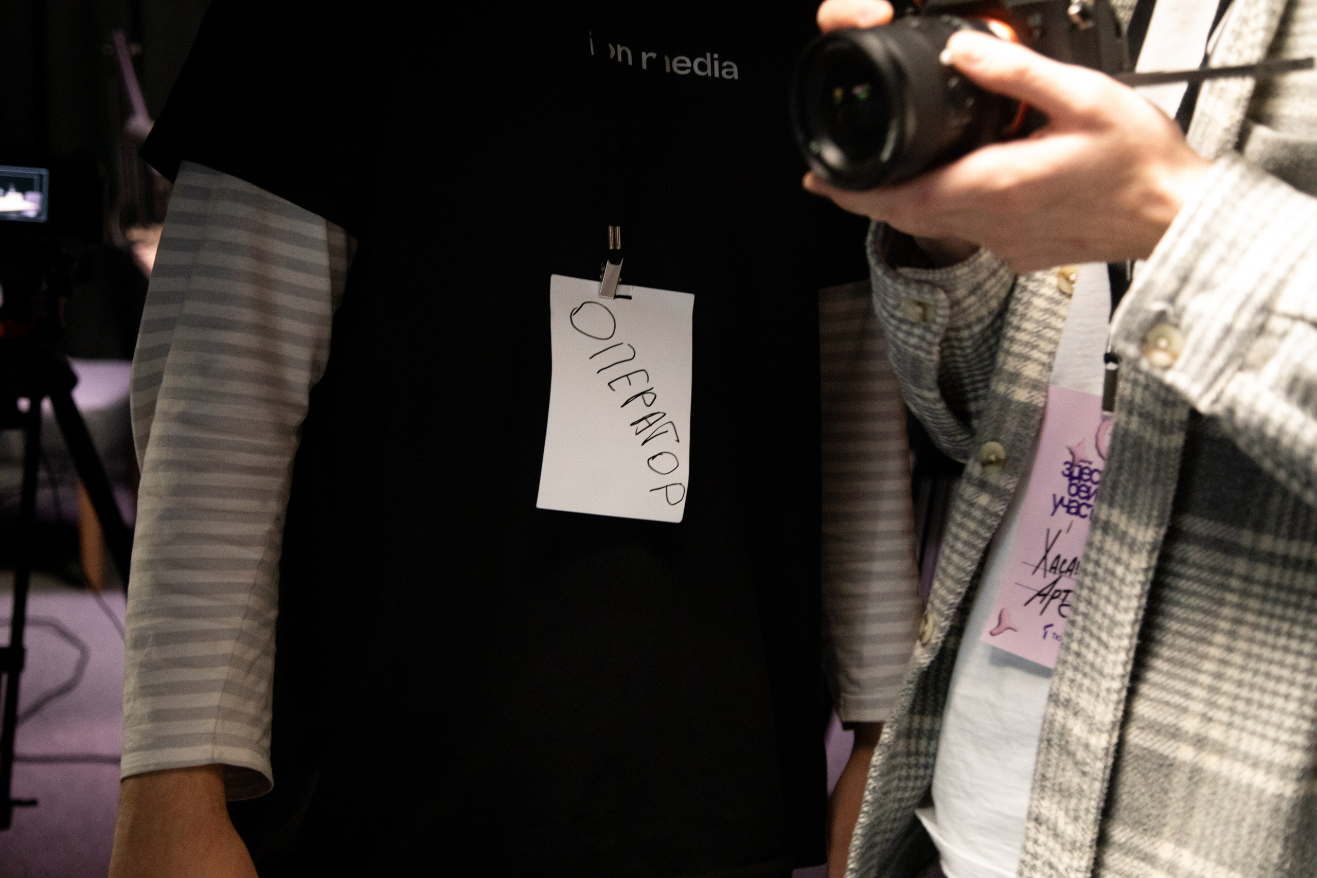 Репортажная съемка. Ph | Tyumen