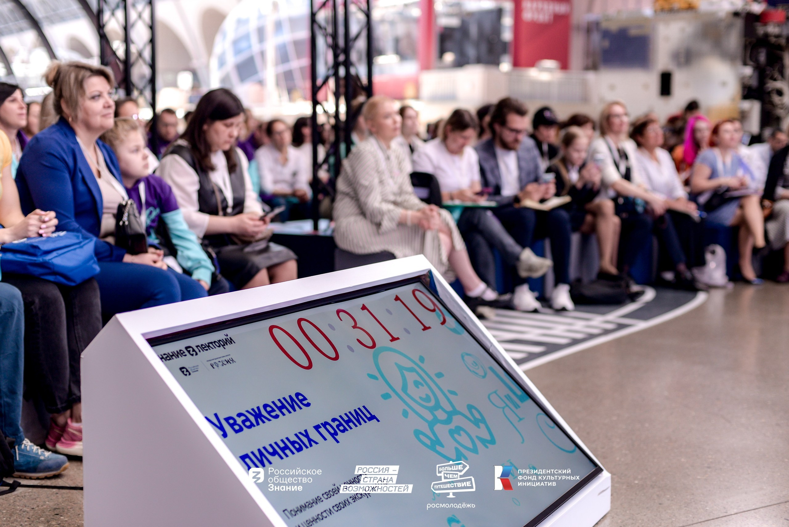 ВДНХ «Лига экскурсоводов». Юра Бакулин Фотограф Москва