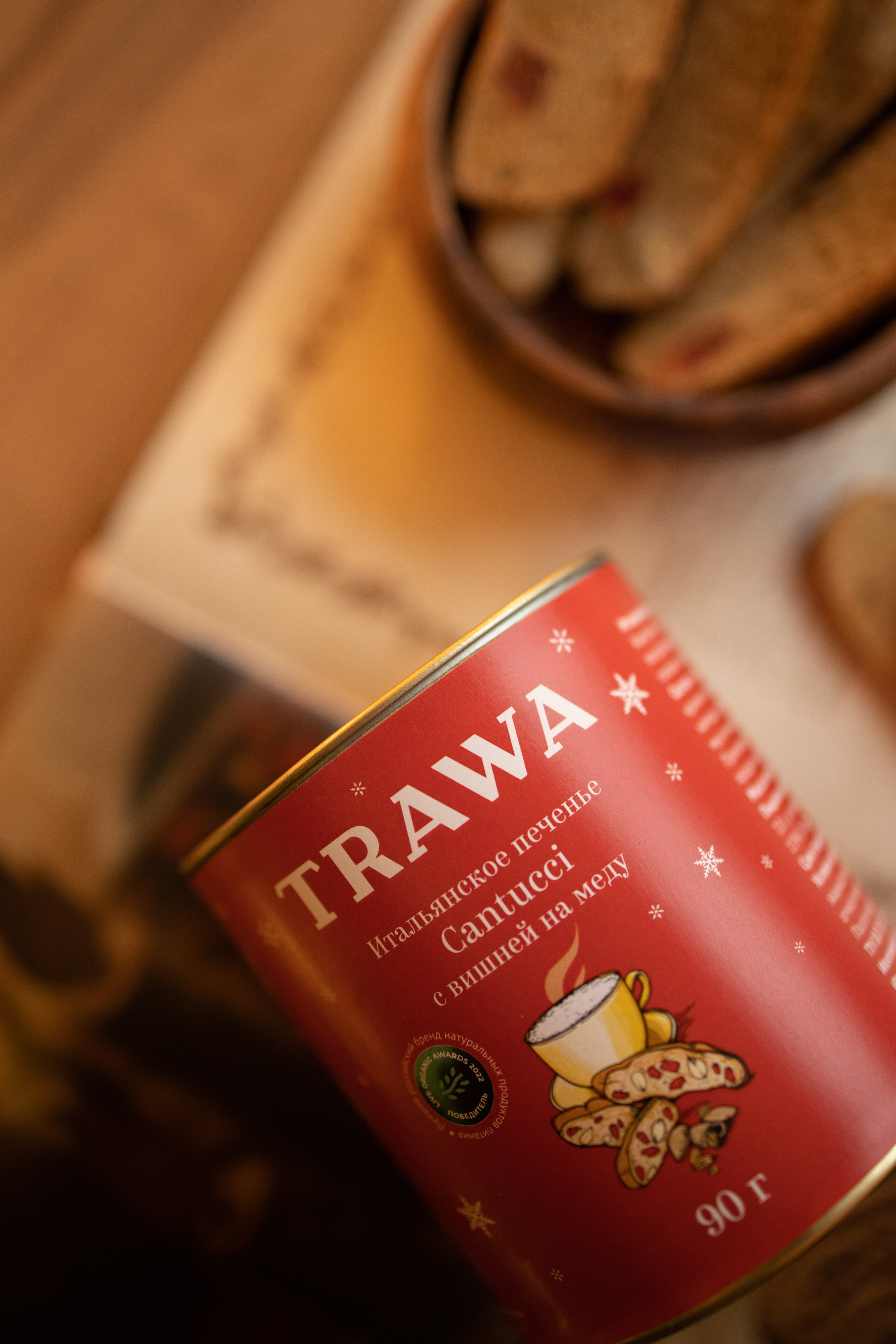 Новогодняя съемка для бренда TRAWA. Фотограф Углич и Ярославль Ольга Тятюшкина