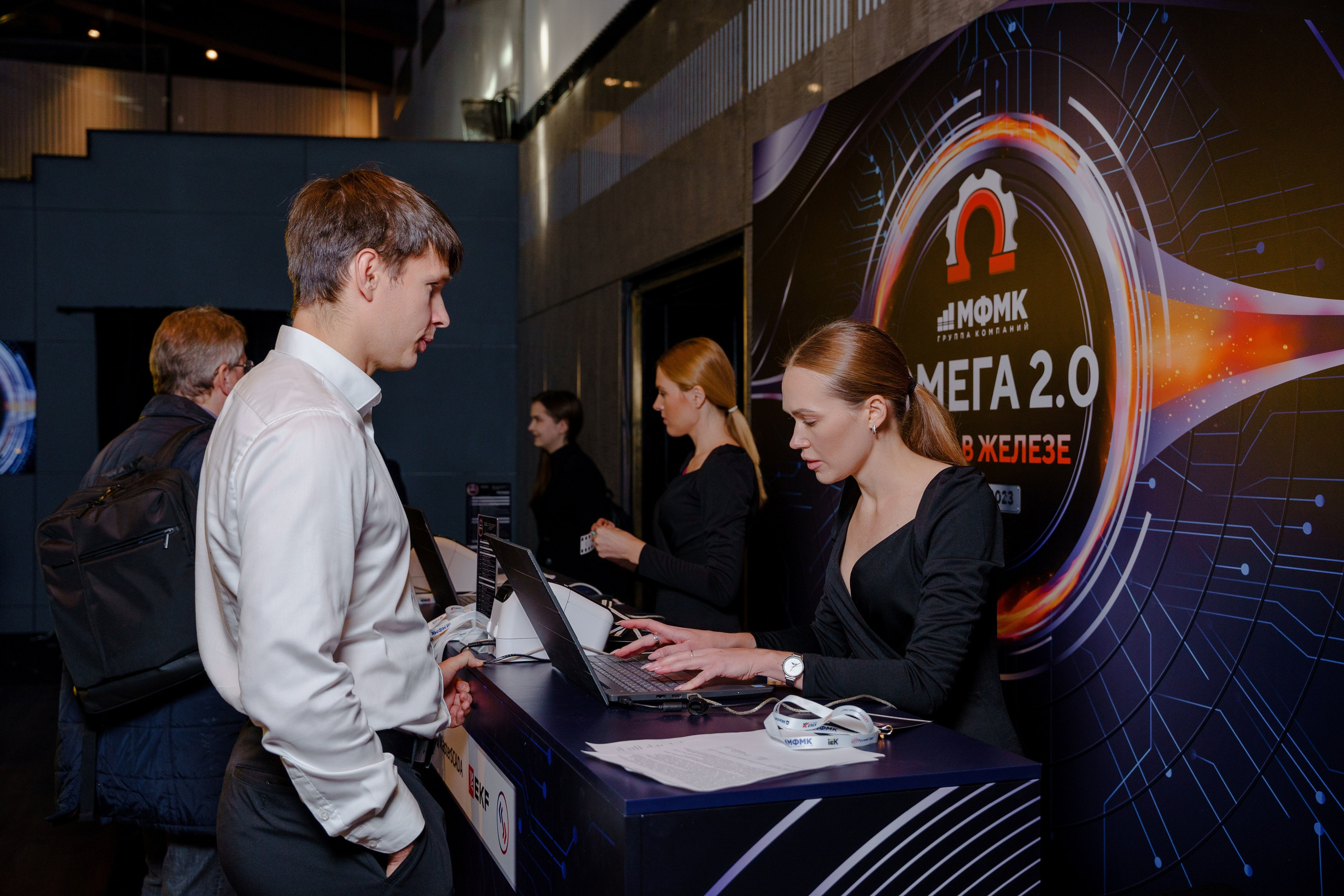 Конференция. Репортажный фотограф Москва Сергей Дружинин