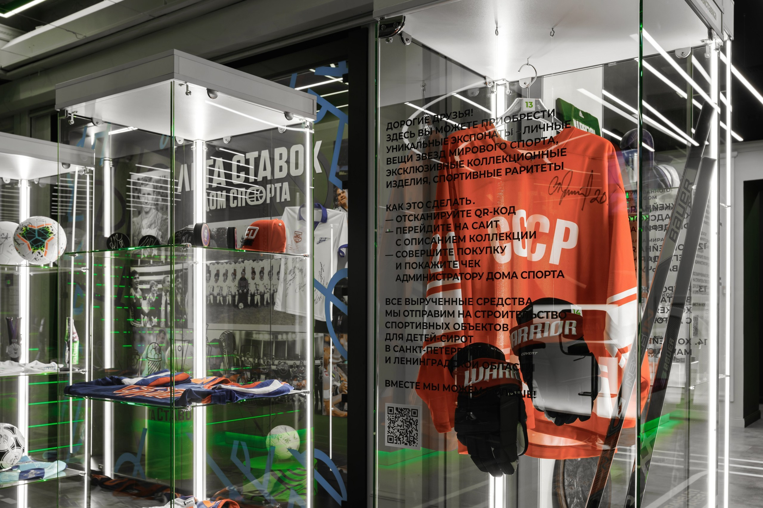 Лига Ставок. Night2Day Санкт-Петербург