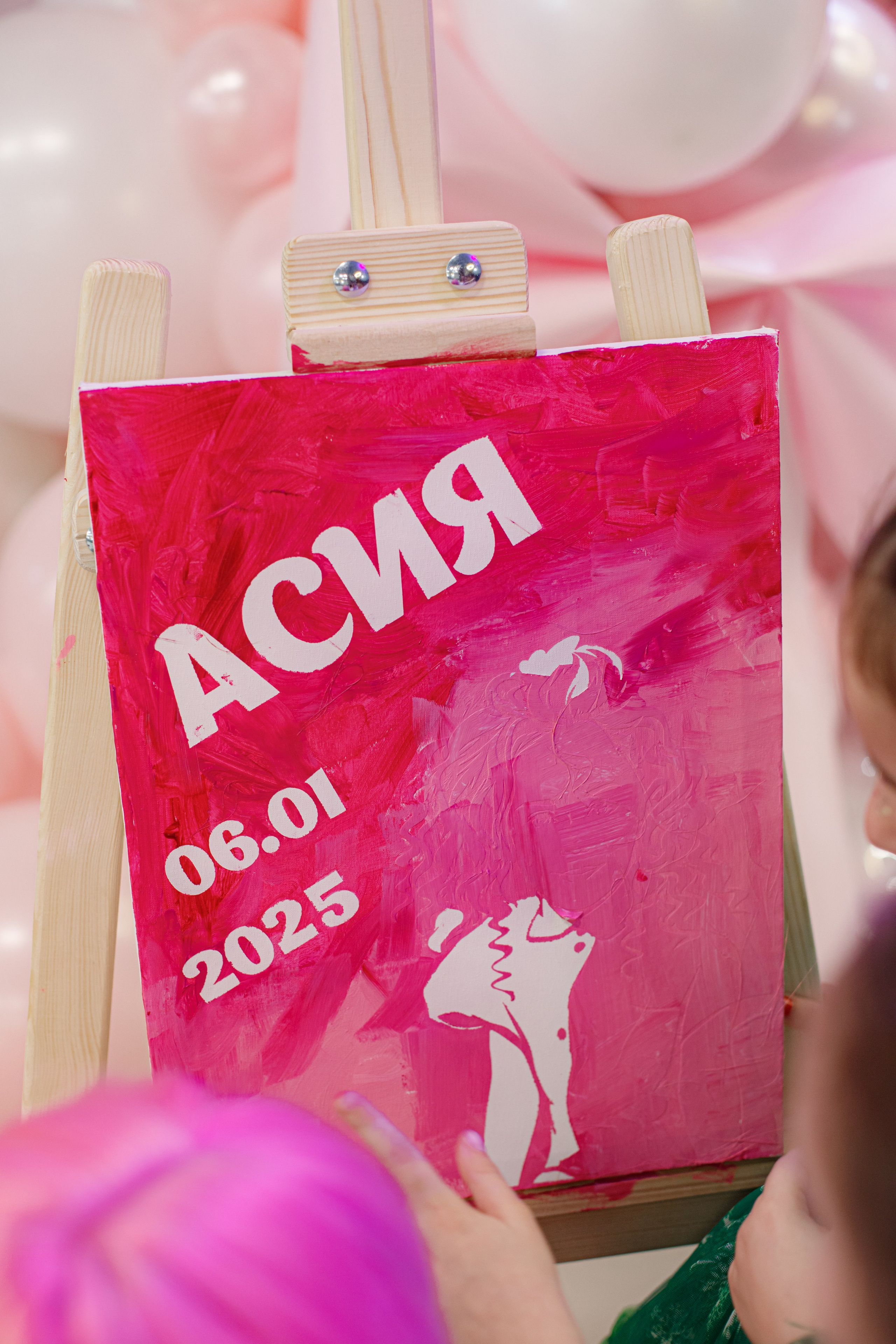 ASIA'S BIRTHDAY PARTY. Photokarish