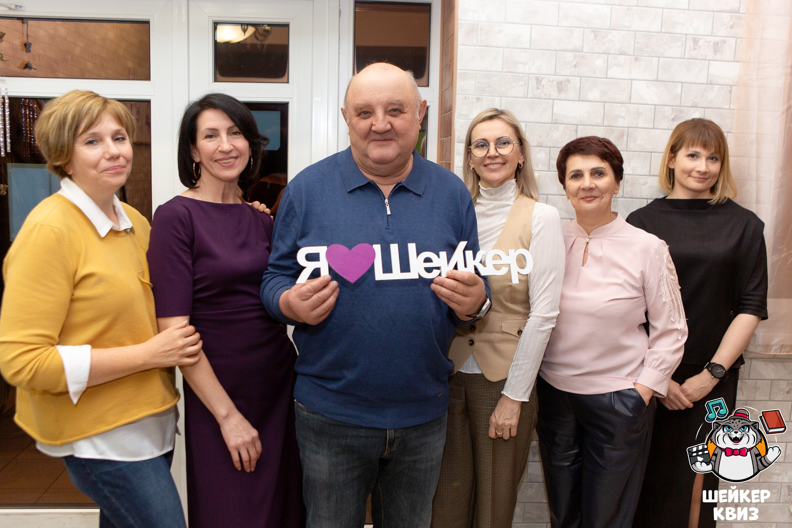 ШЕЙКЕР КВИЗ 05.04. Профессиональный фотограф в Мценске и Орловской области