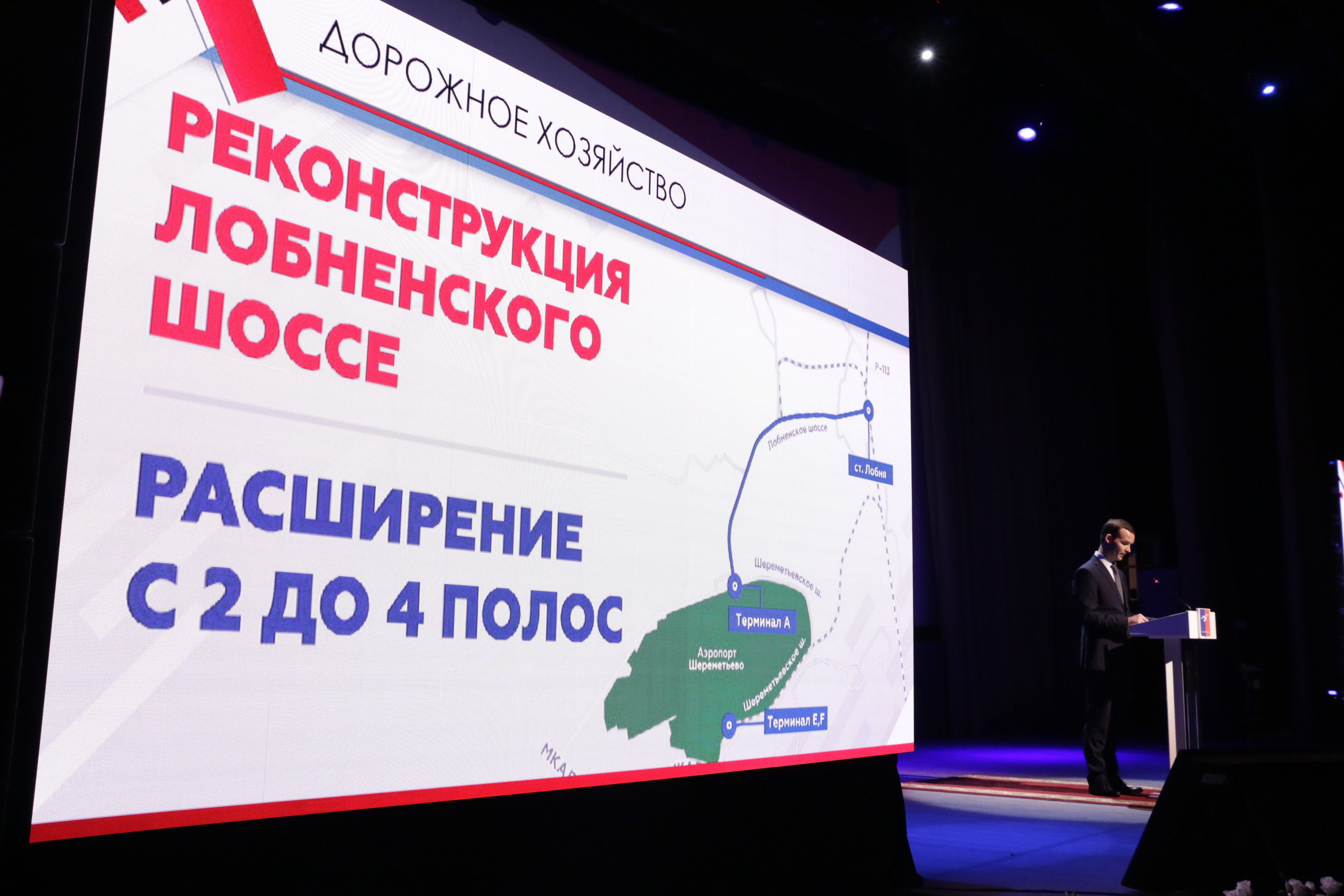 Administration, politics, city official, city administration, админист. Мария Ткаченко. Документальная фотография