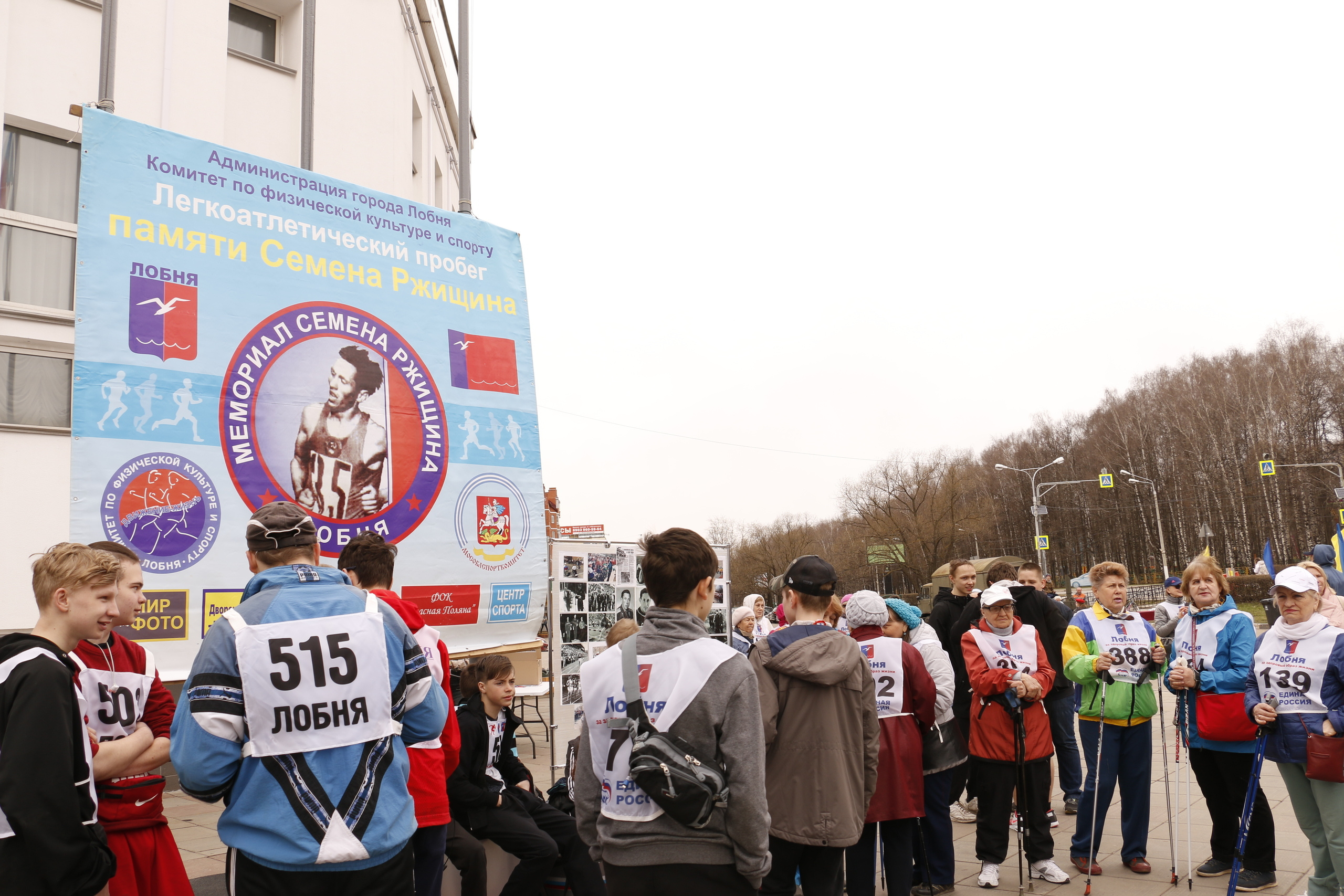 Пробег, легкая атлетика, пробег семена ржищина, спорт, sport for all. Мария Ткаченко. Документальная фотография
