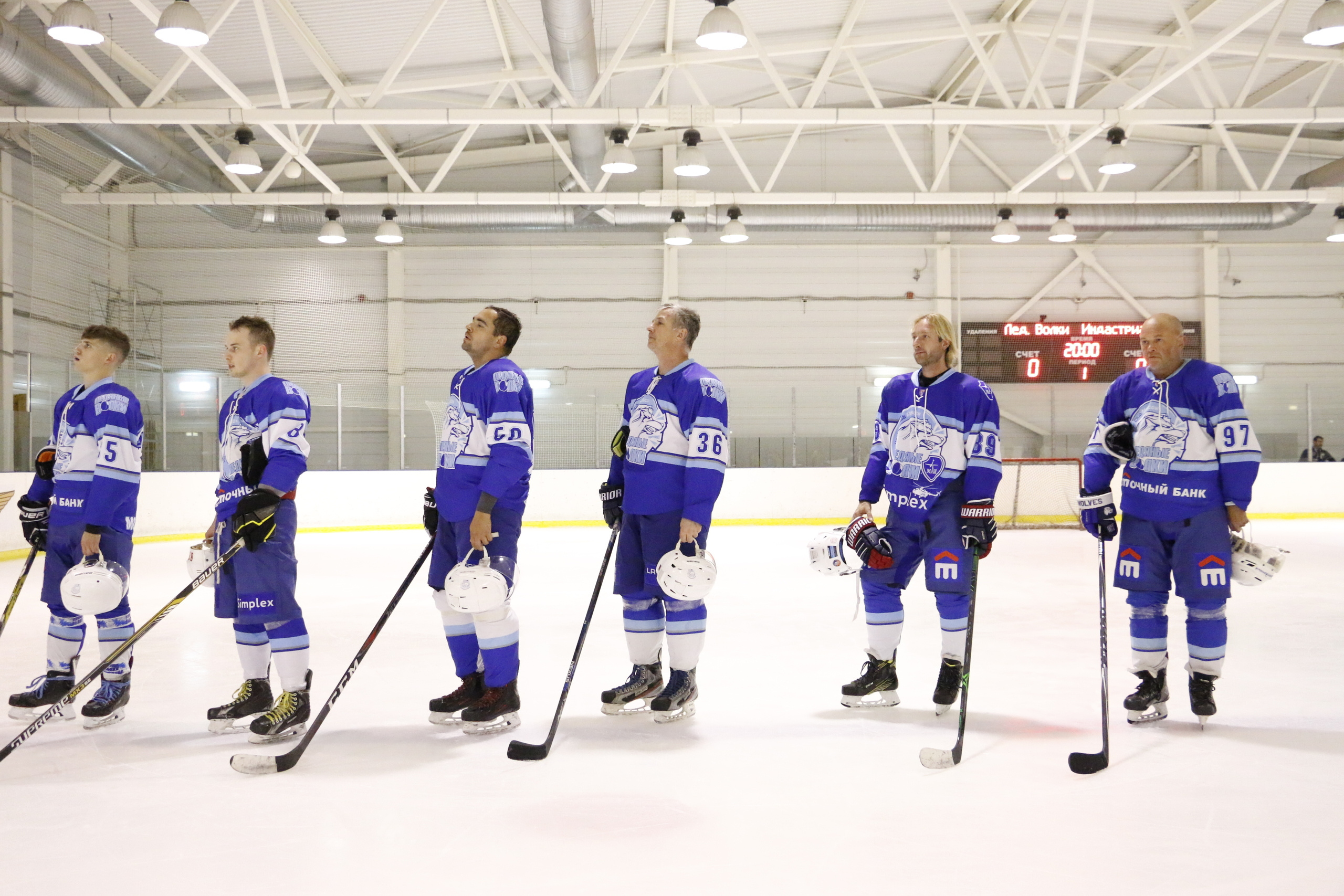 Хоккей, матч, фото хоккея, александр мостовой, ледовый дворец, евгений. Мария Ткаченко. Документальная фотография