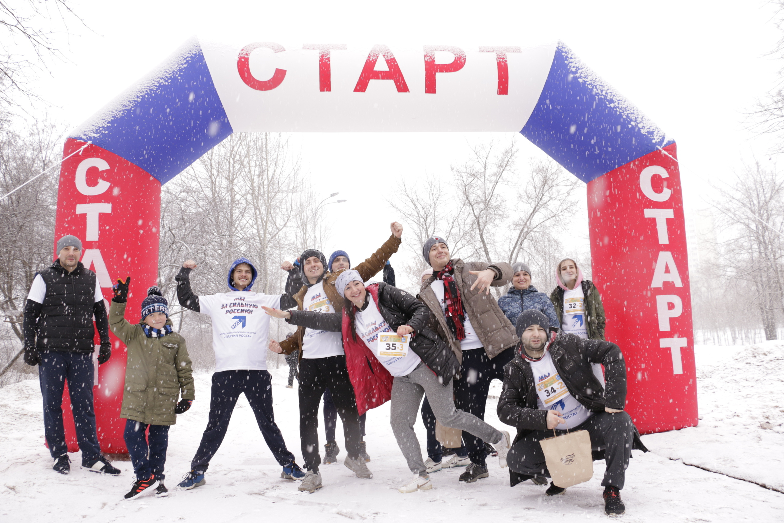 Эстафета, пробег, легкоатлетический пробег, важные люди, люди, дети, с. Мария Ткаченко. Документальная фотография