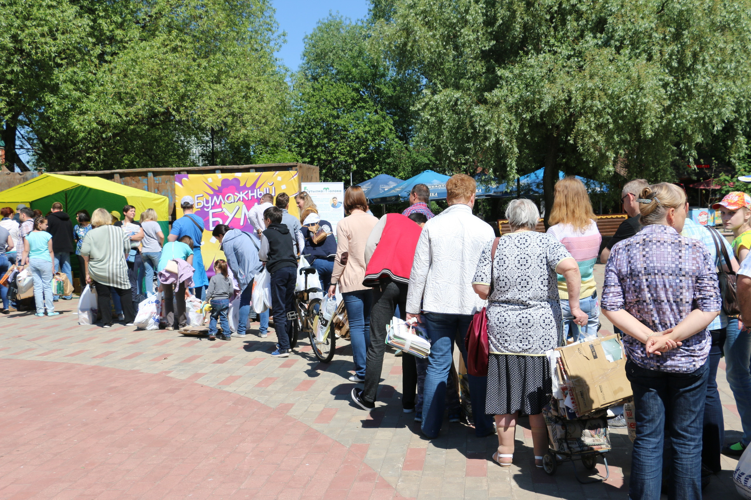 Благотворительная акция, сбор макулатуры, благотворительность, сбор ср. Мария Ткаченко. Документальная фотография