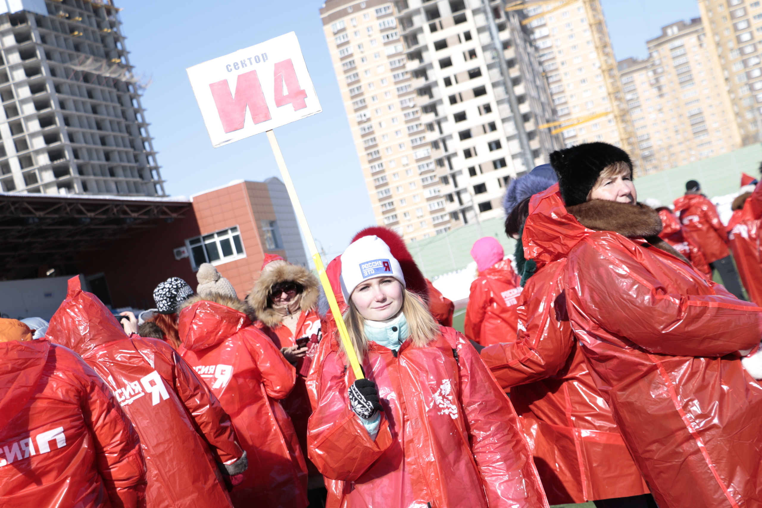 Россия, патриотизм, патриотическая акция, фоторепортаж со стадиона, кр. Мария Ткаченко. Документальная фотография