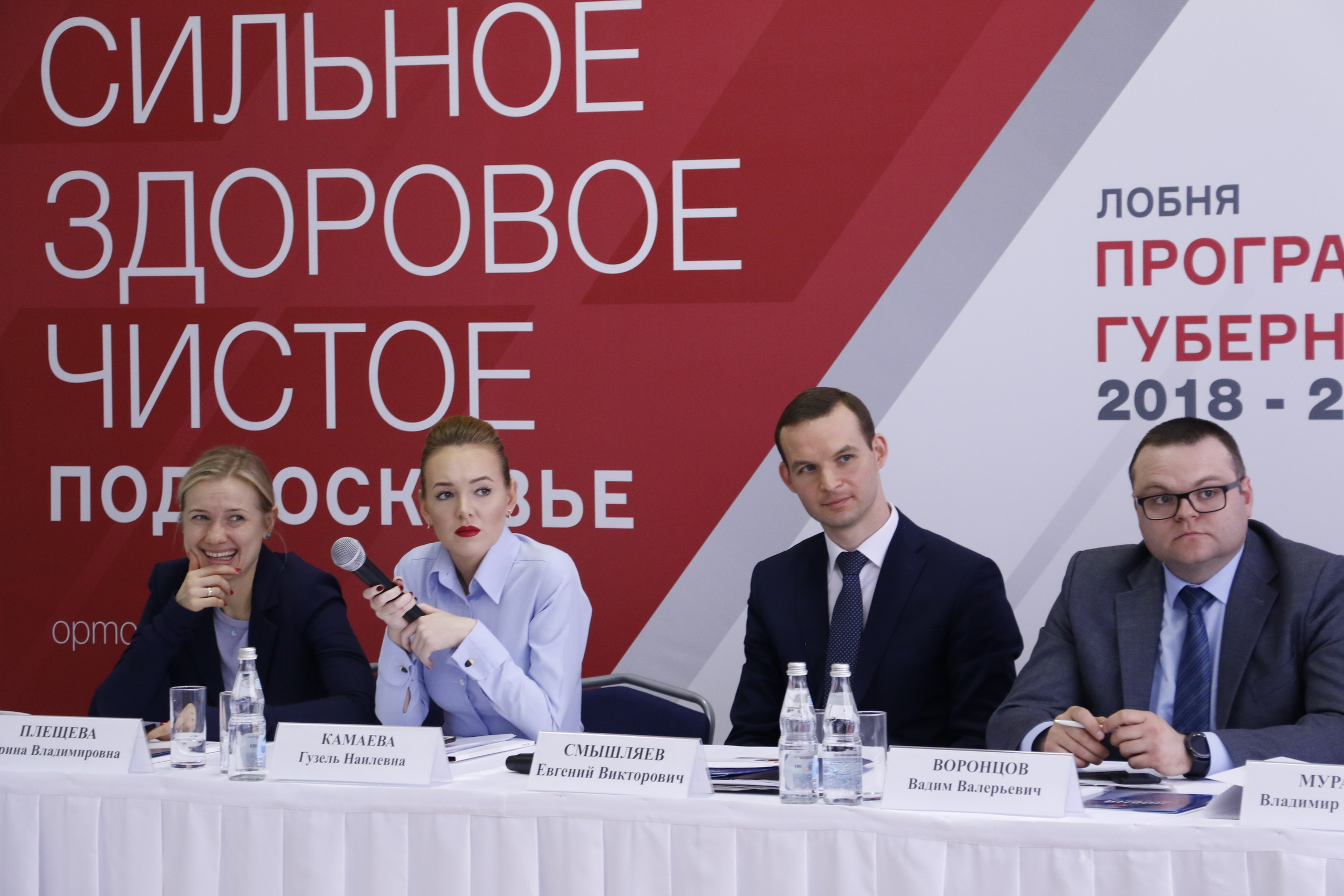 Administration, politics, city official, city administration, админист. Мария Ткаченко. Документальная фотография