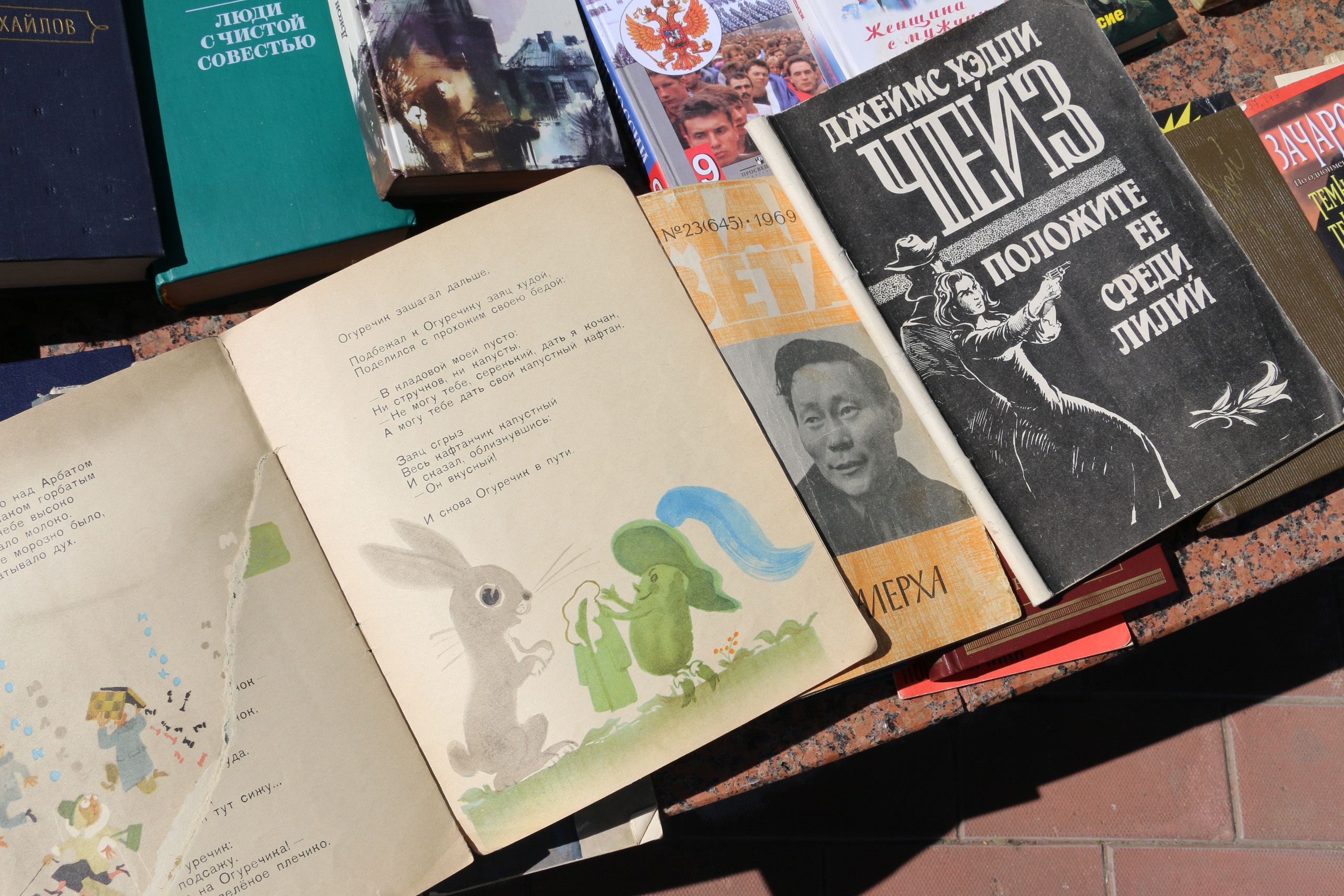 Благотворительная акция, сбор макулатуры, благотворительность, сбор ср. Мария Ткаченко. Документальная фотография