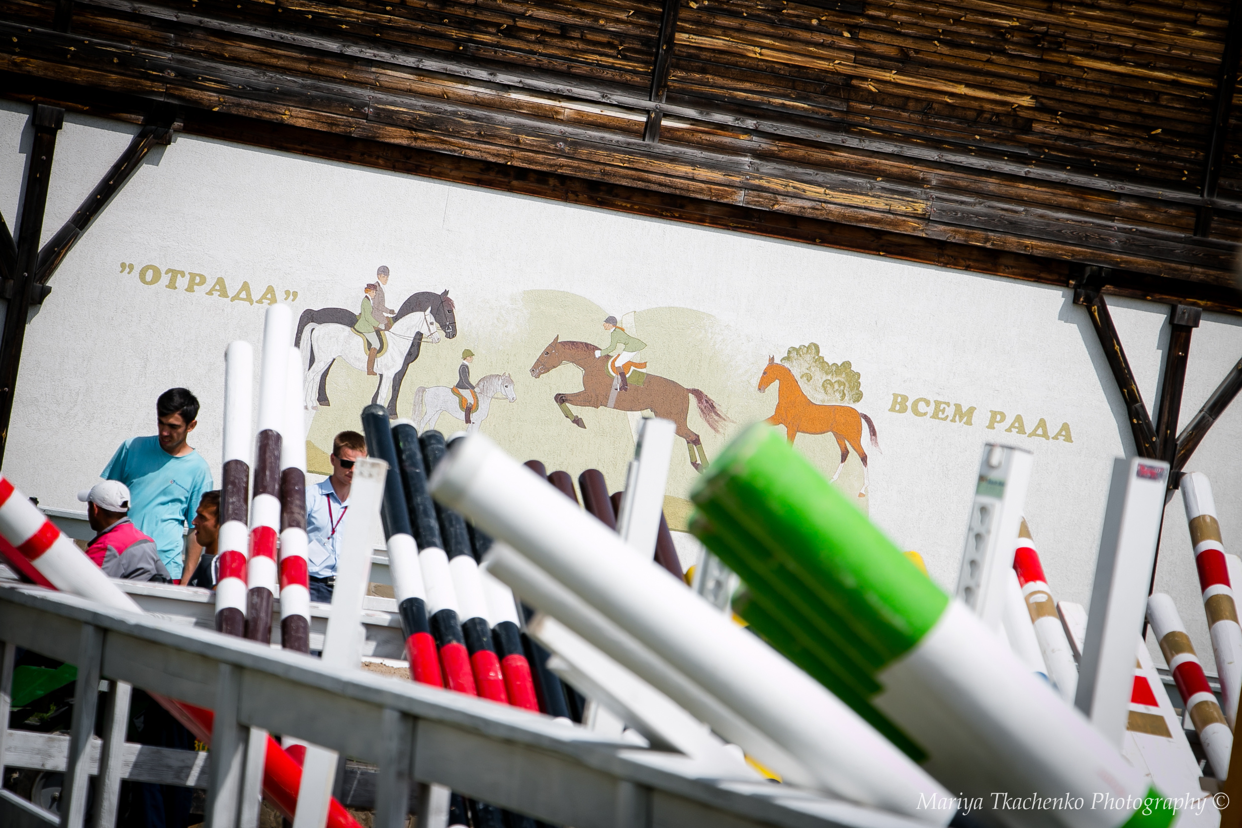 Конные соревнования, конкур, перепрыжка, фотосъмка лошадей, кони, конн. Мария Ткаченко. Документальная фотография