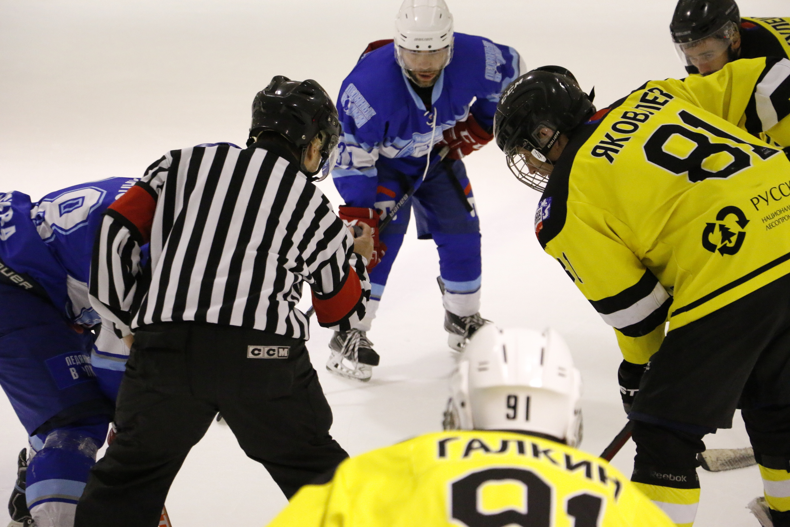 Хоккей, матч, фото хоккея, александр мостовой, ледовый дворец, евгений. Мария Ткаченко. Документальная фотография