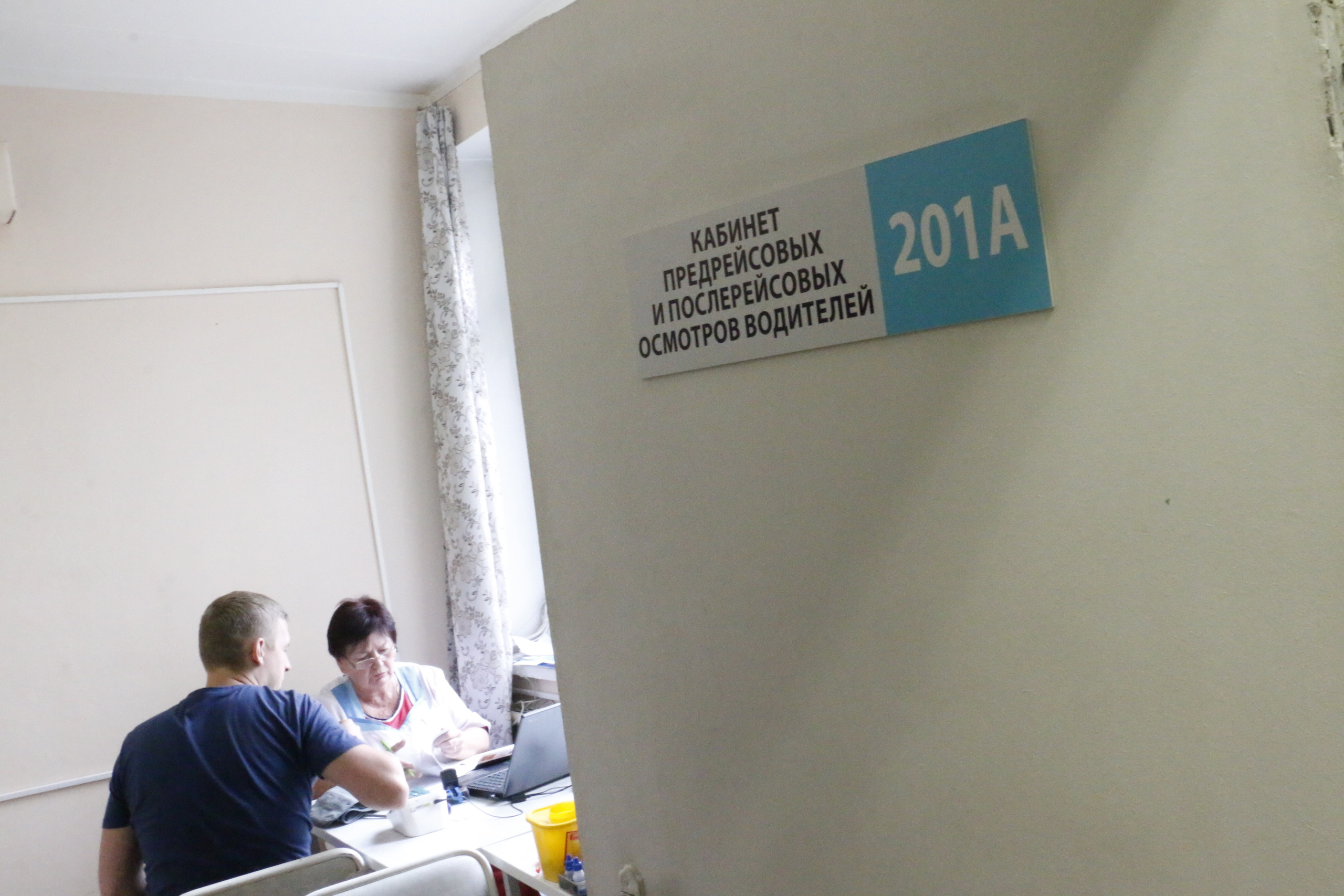 День донора, кровь, россия, всероссийский день донора, больница, прием. Мария Ткаченко. Документальная фотография