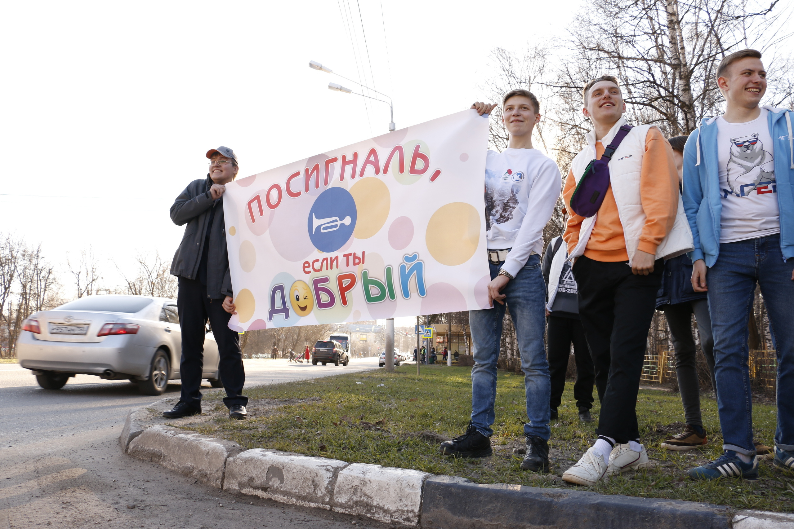 Акция добра, молодежь, молодежь россии, единая россия, мгер, союз моло. Мария Ткаченко. Документальная фотография