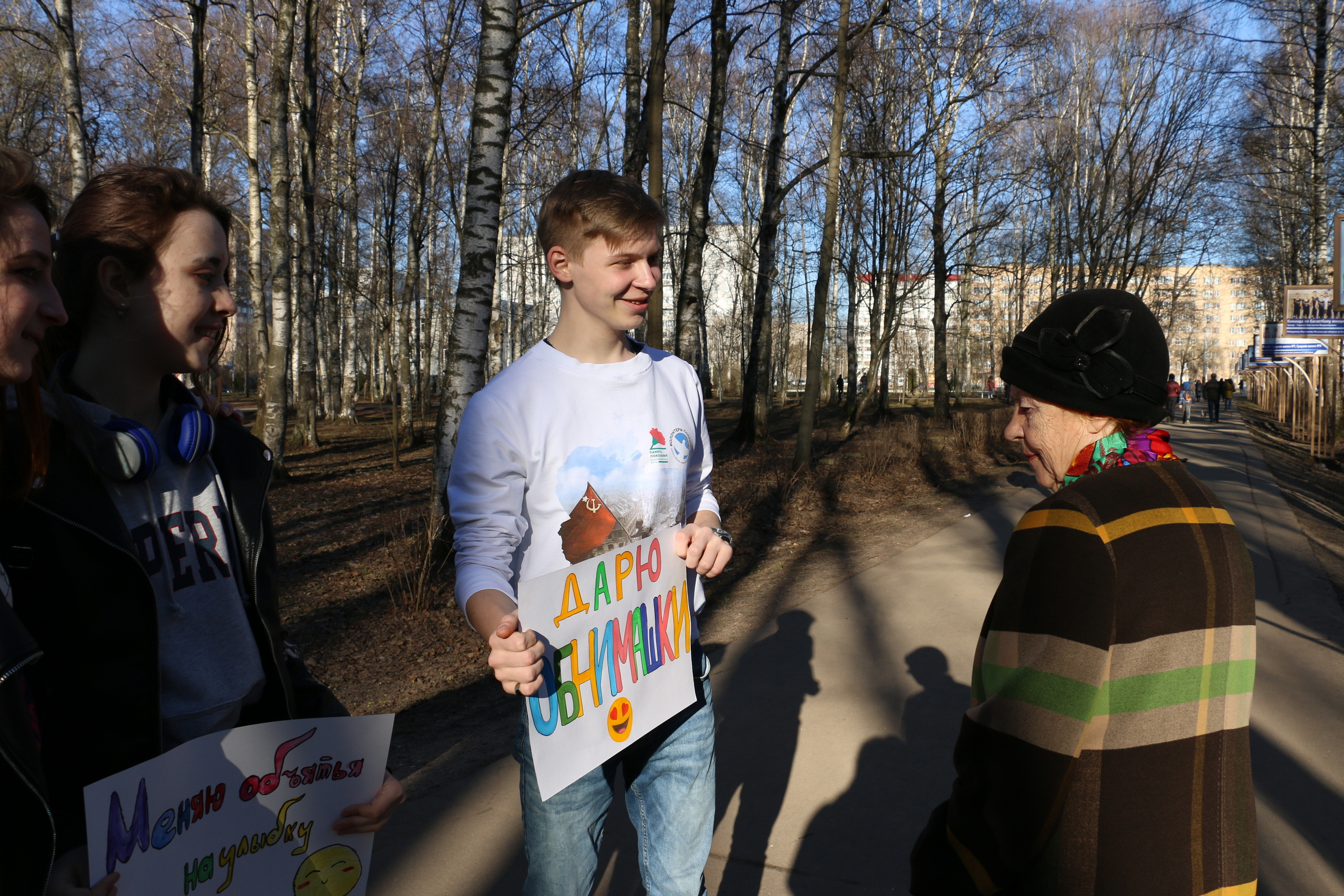 Акция добра, молодежь, молодежь россии, единая россия, мгер, союз моло. Мария Ткаченко. Документальная фотография